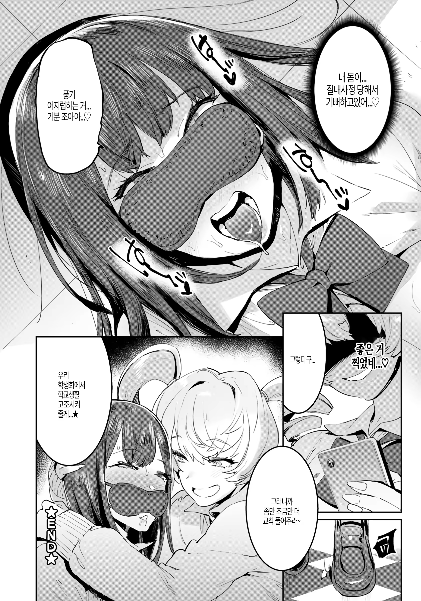 Content 1415173 - 20 페이지