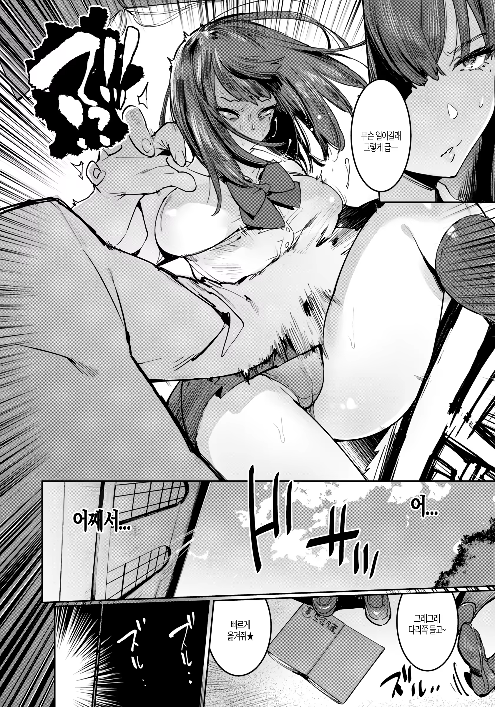 Content 1415173 - 4 페이지