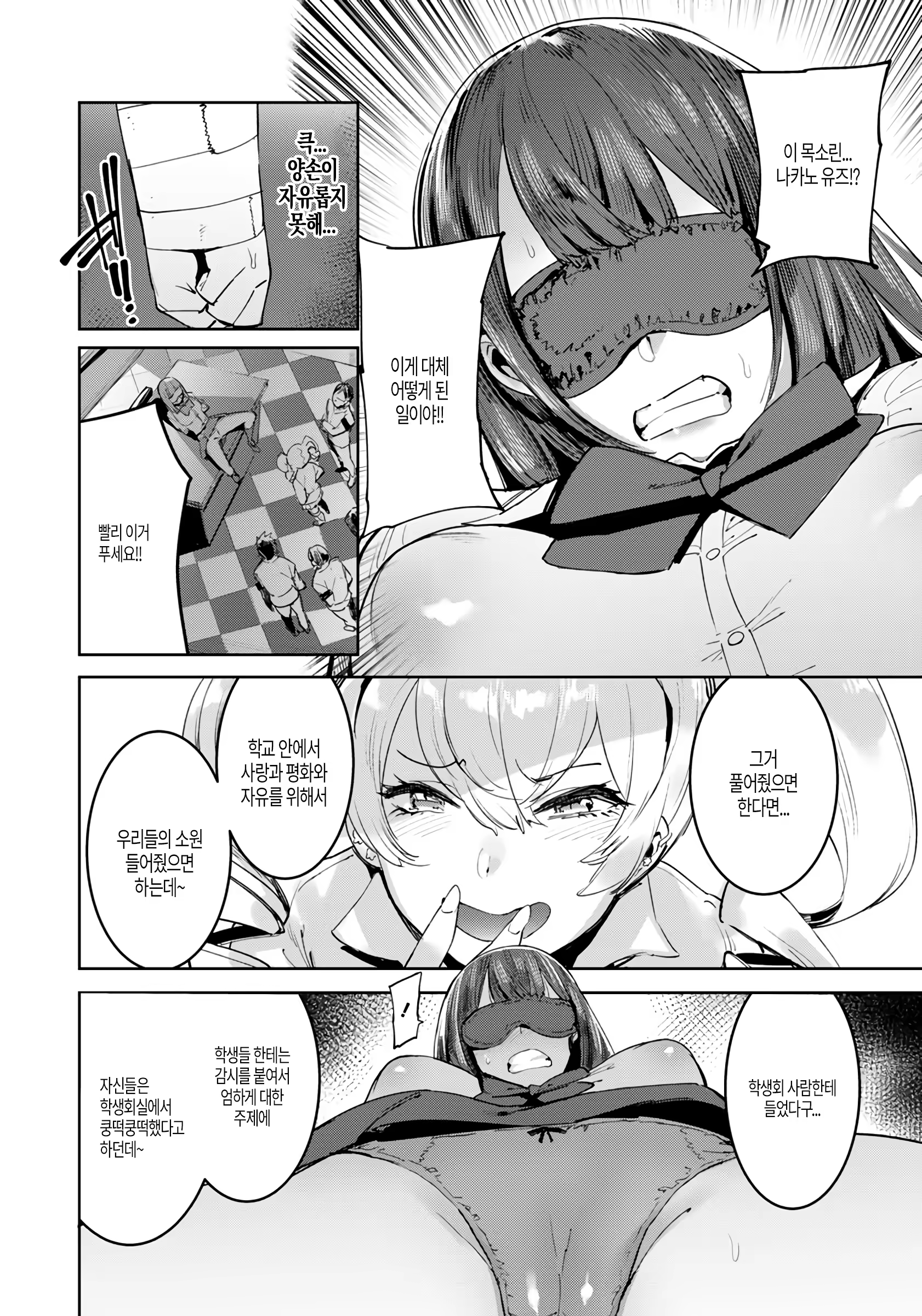Content 1415173 - 6 페이지