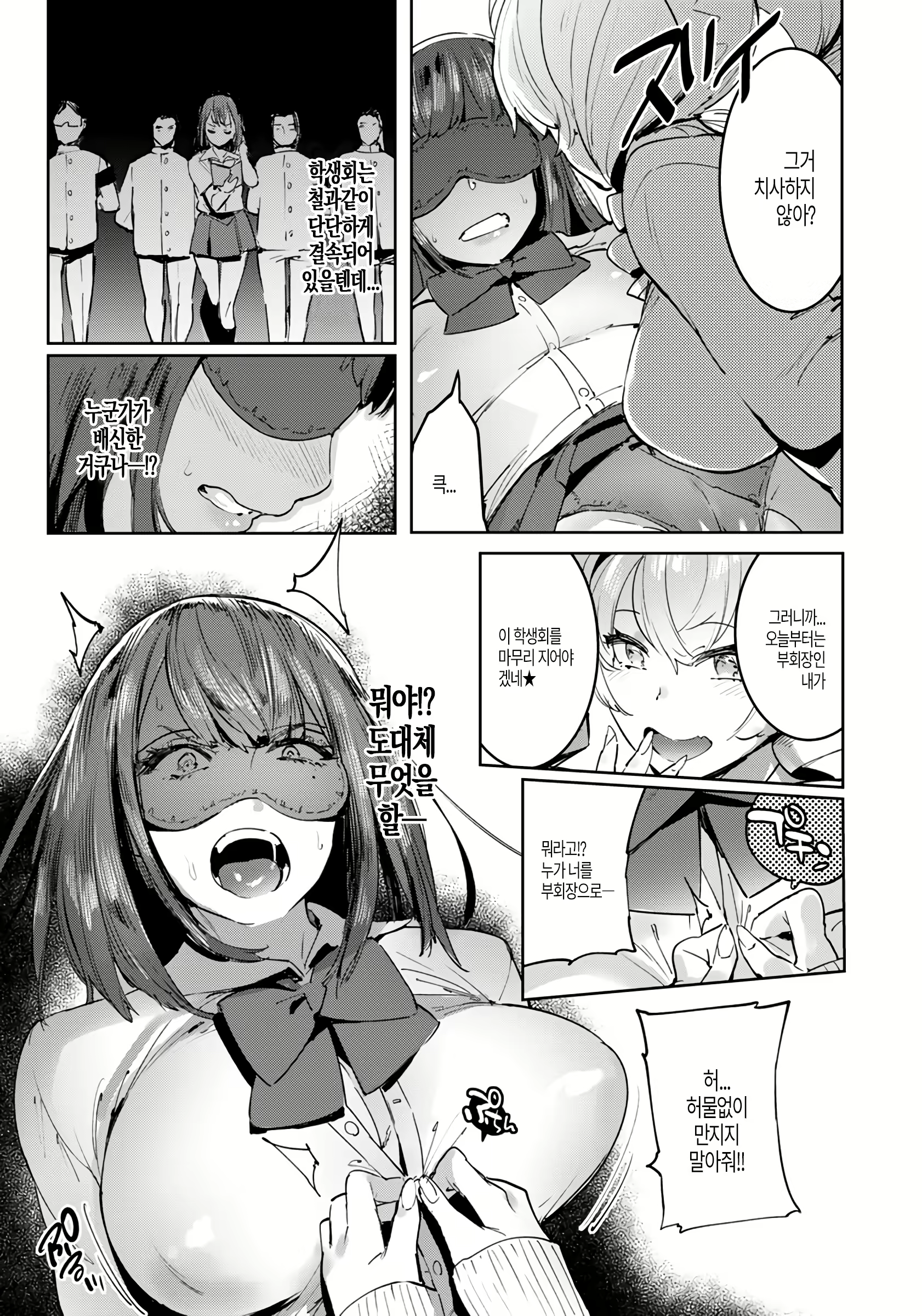 Content 1415173 - 7 페이지