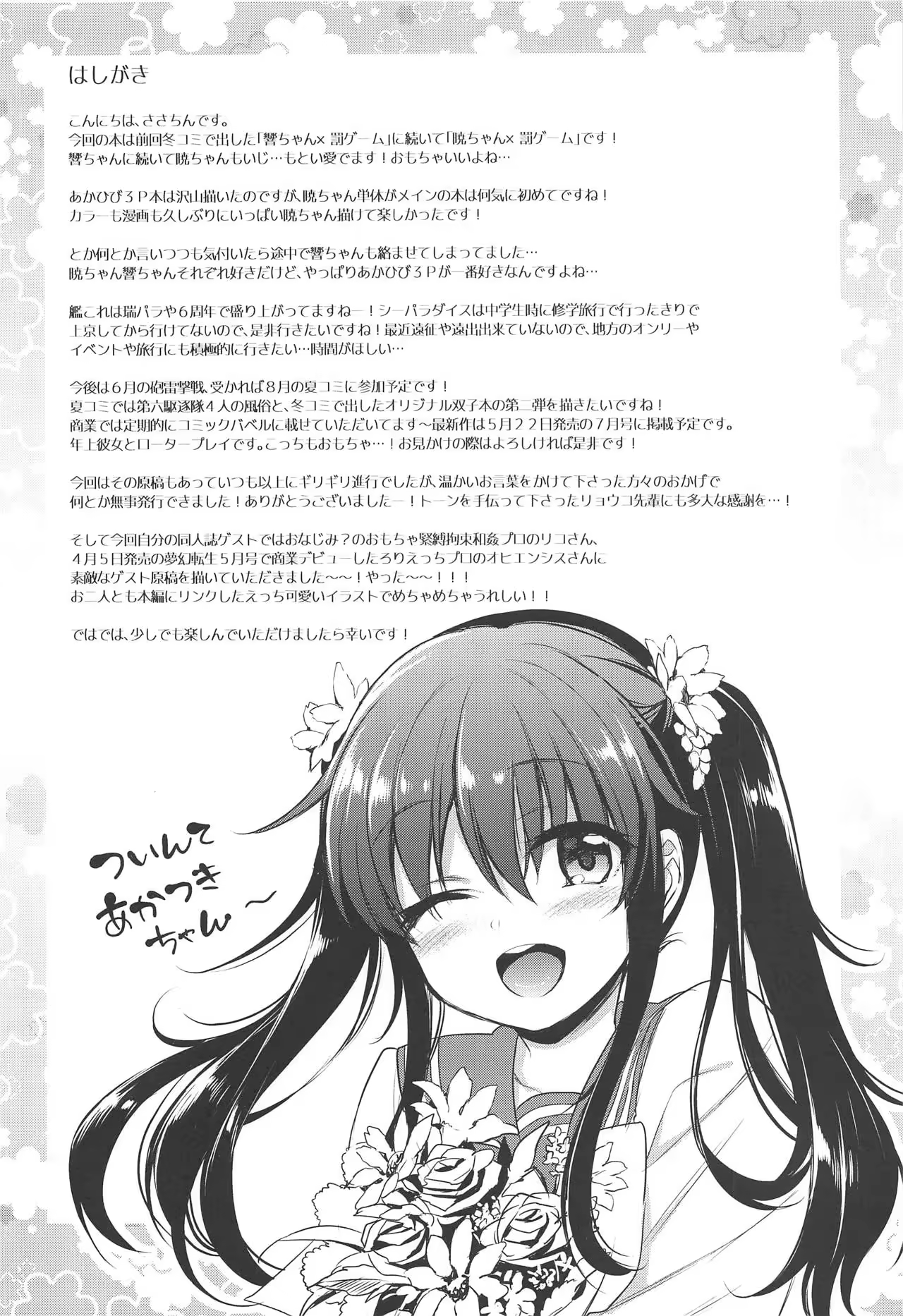 Content 1415190 - 3 페이지