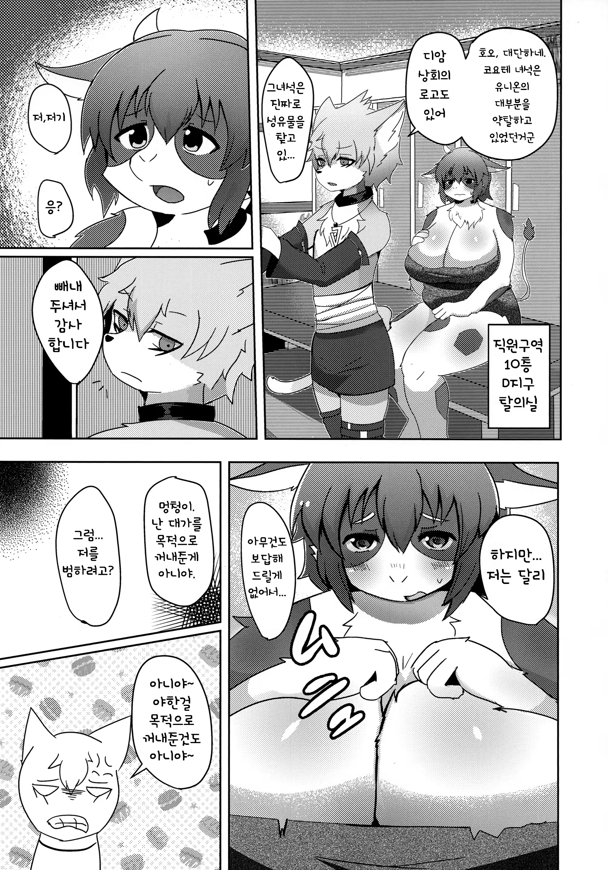 Content 1415203 - 10 페이지
