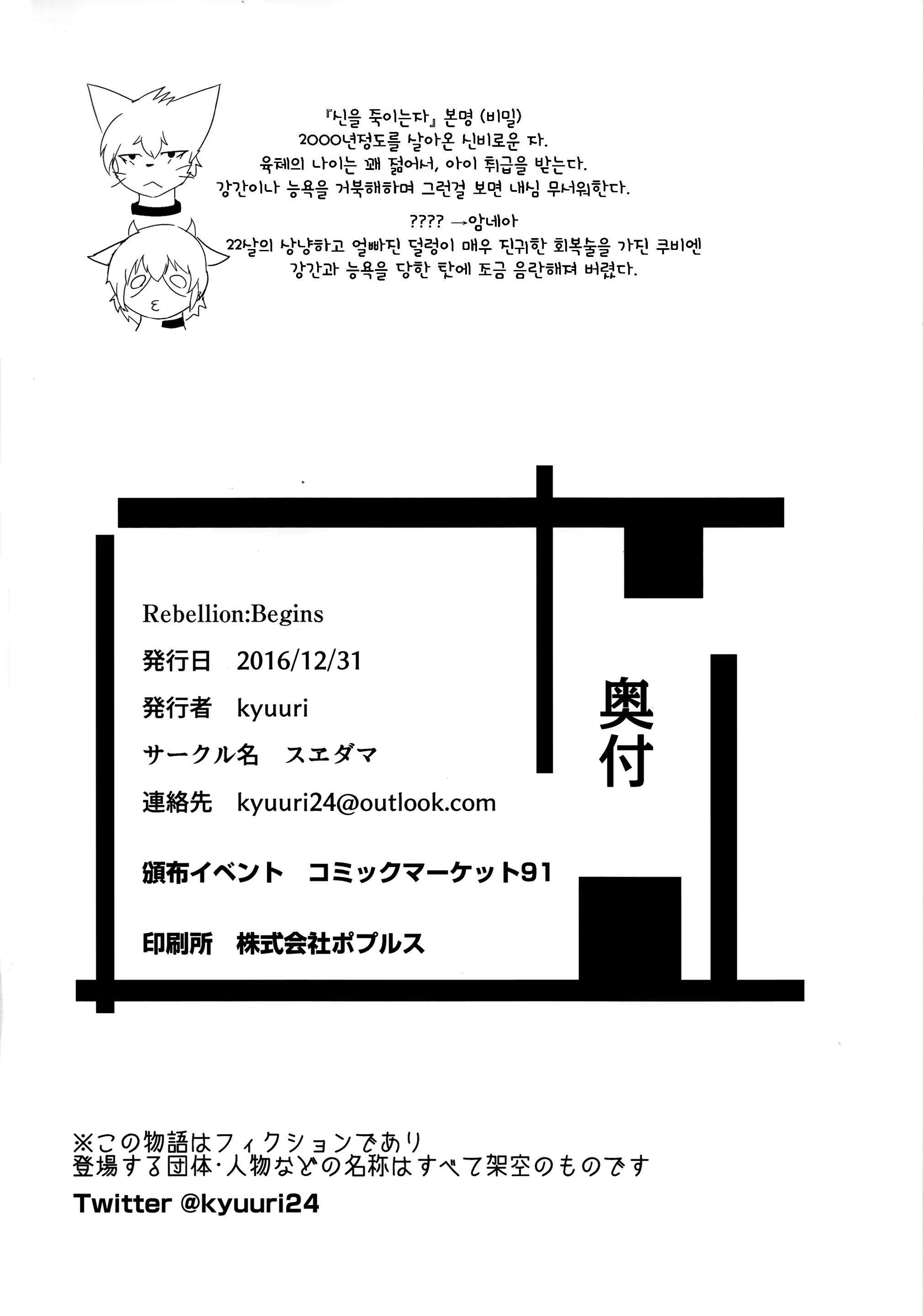 Content 1415203 - 31 페이지