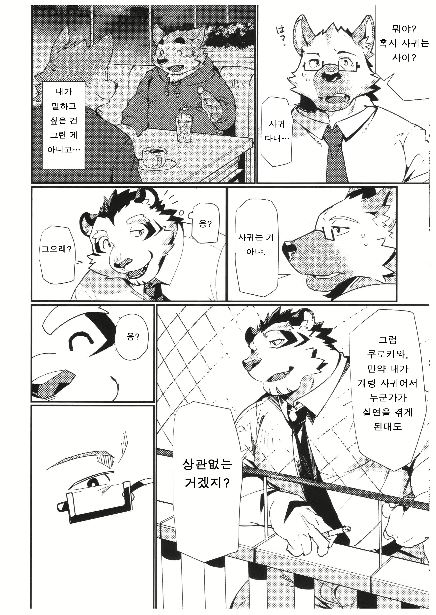 Content 1415246 - 11 페이지