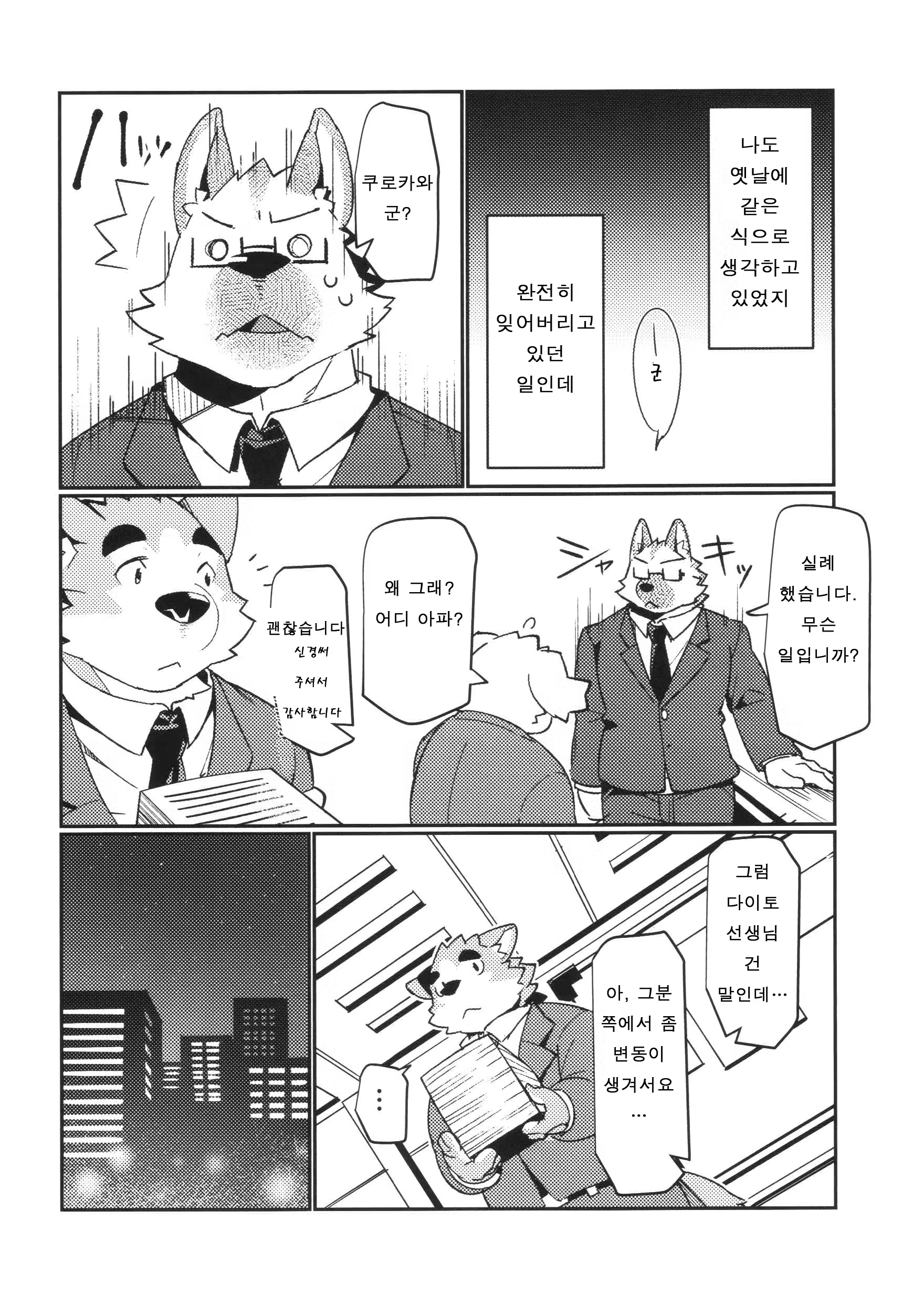 Content 1415246 - 15 페이지