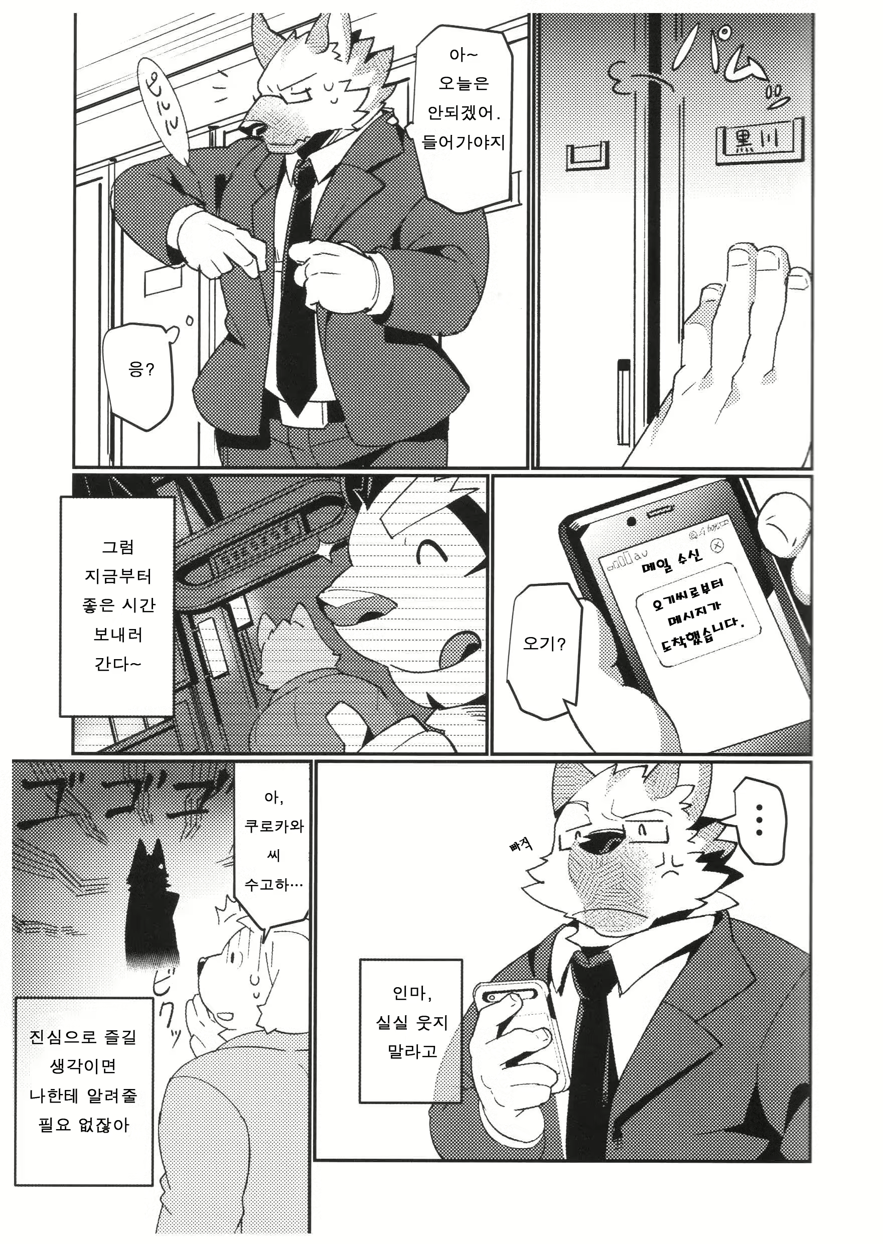 Content 1415246 - 16 페이지