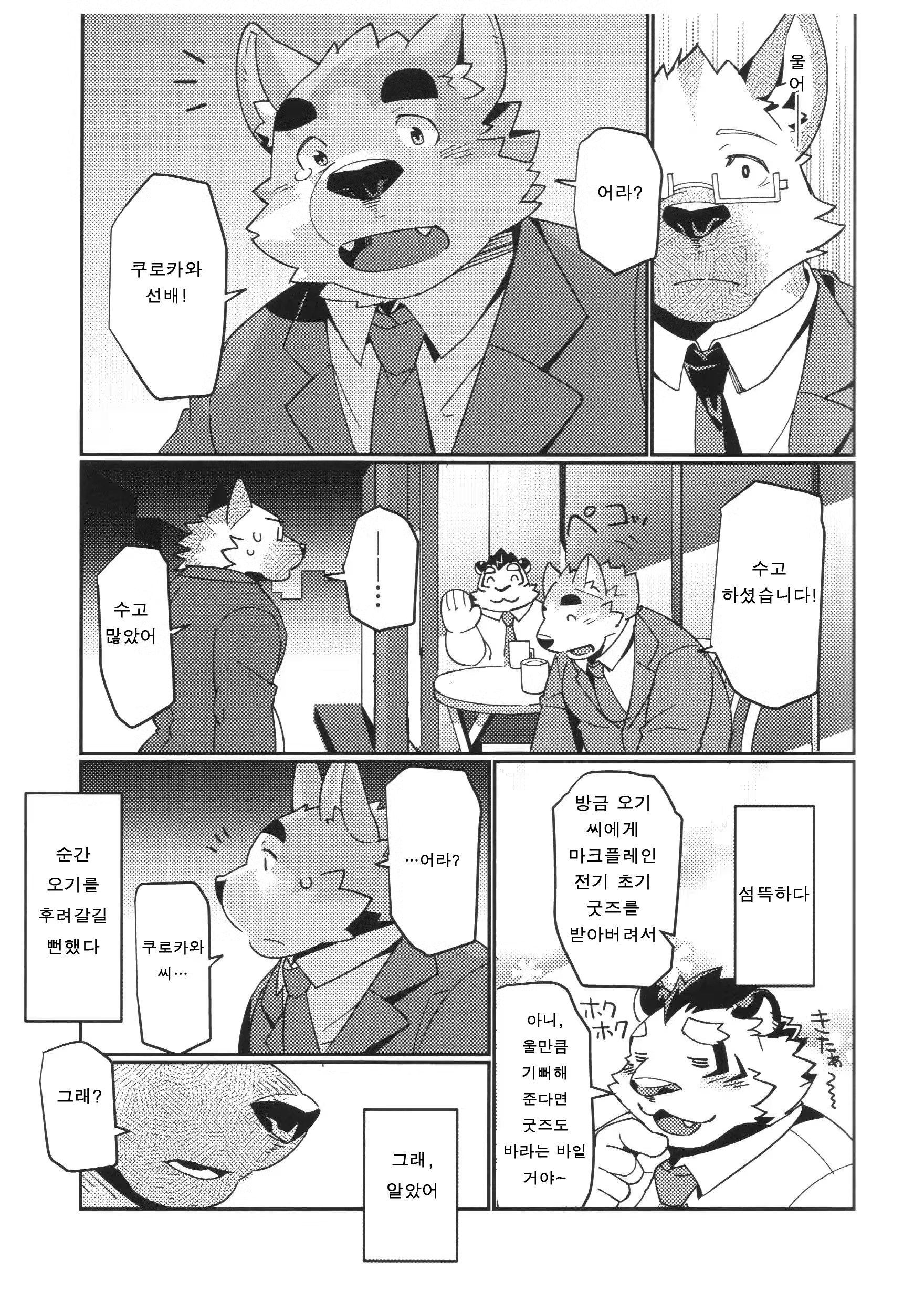 Content 1415246 - 18 페이지