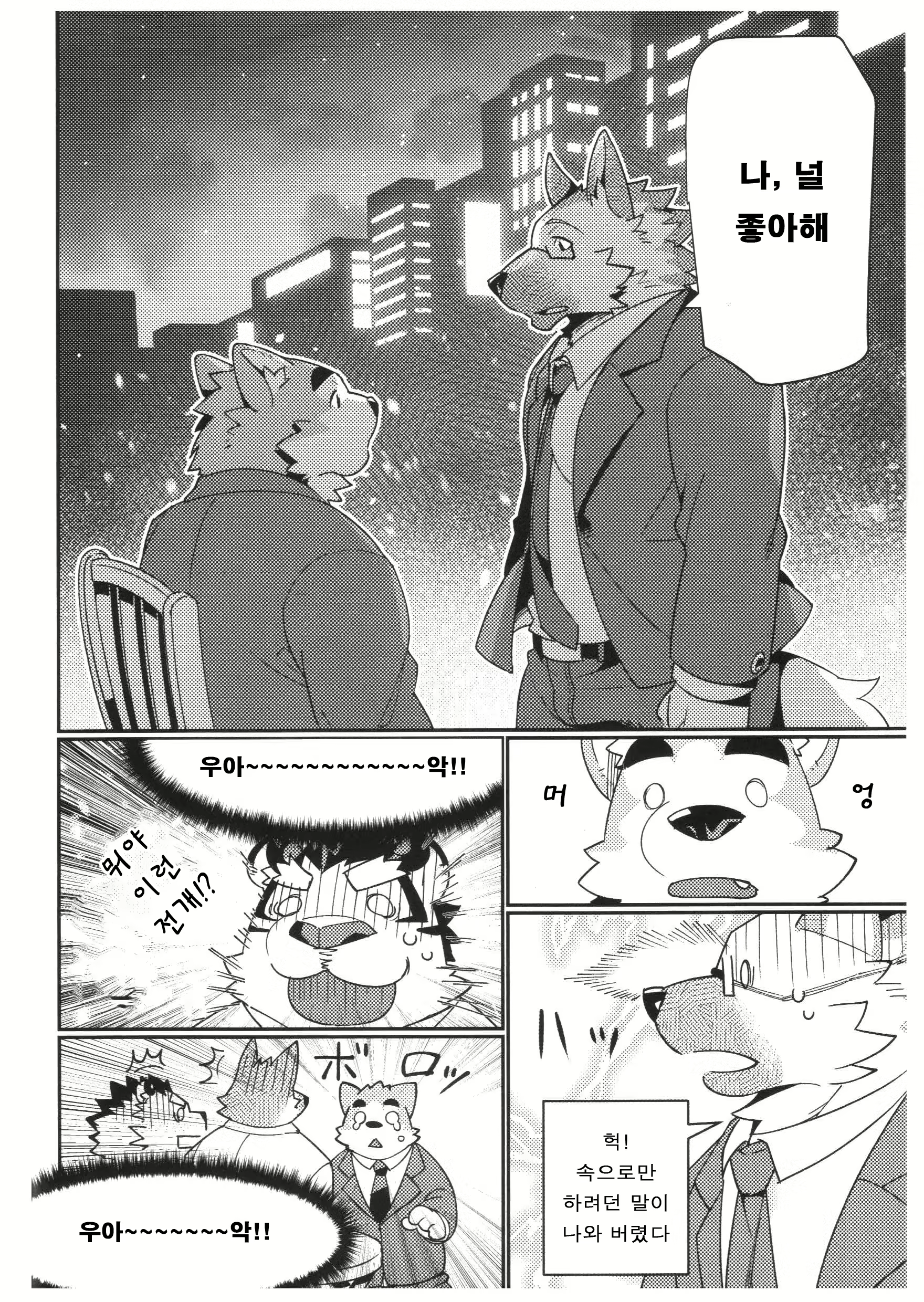 Content 1415246 - 19 페이지