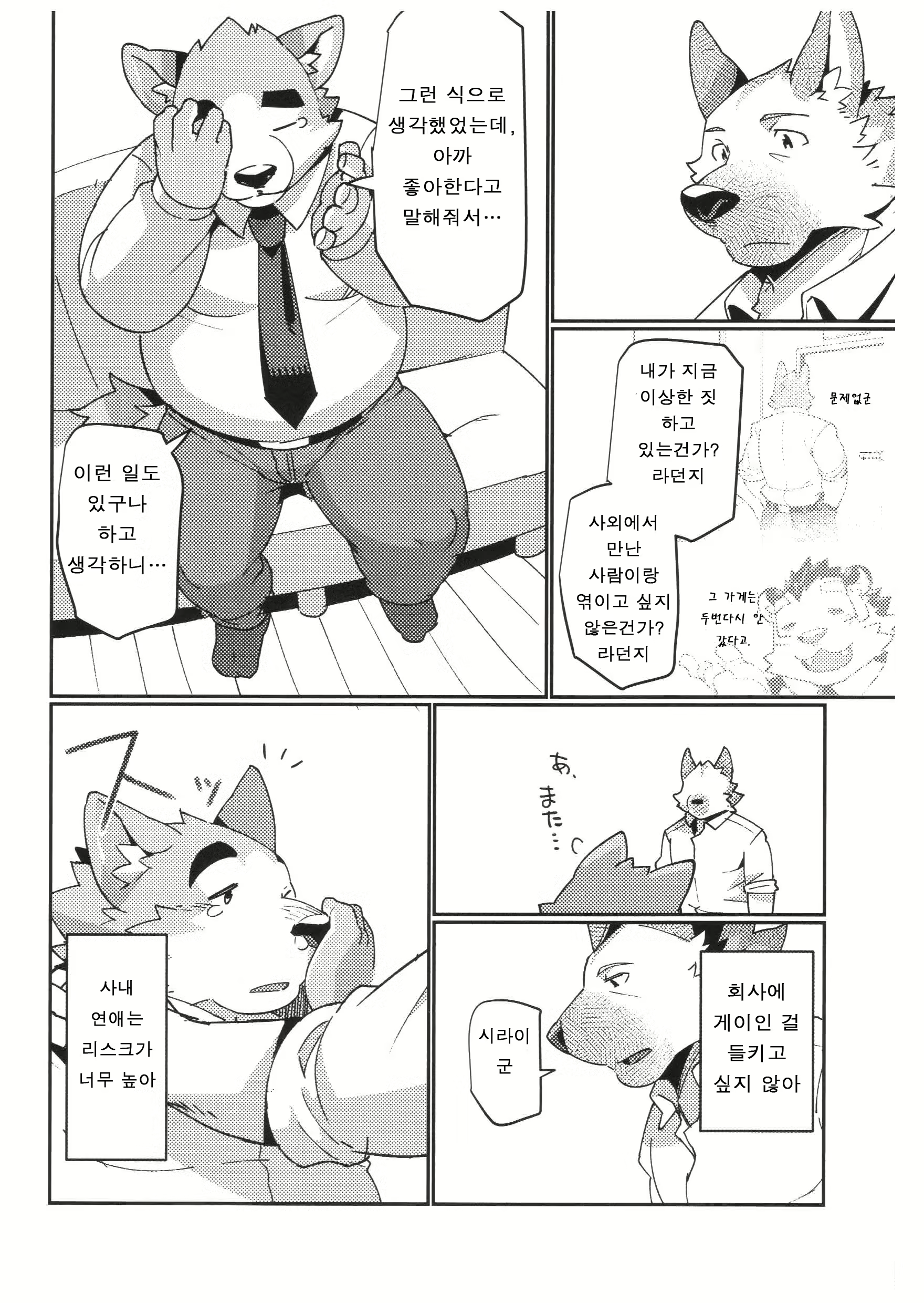 Content 1415246 - 21 페이지