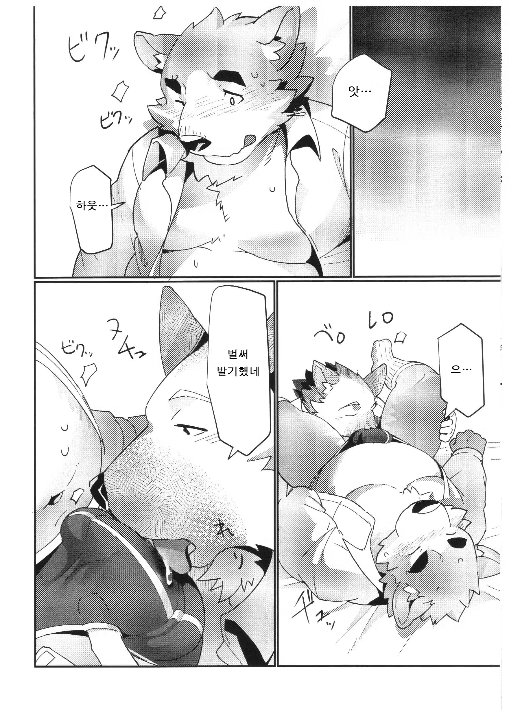 Content 1415246 - 23 페이지