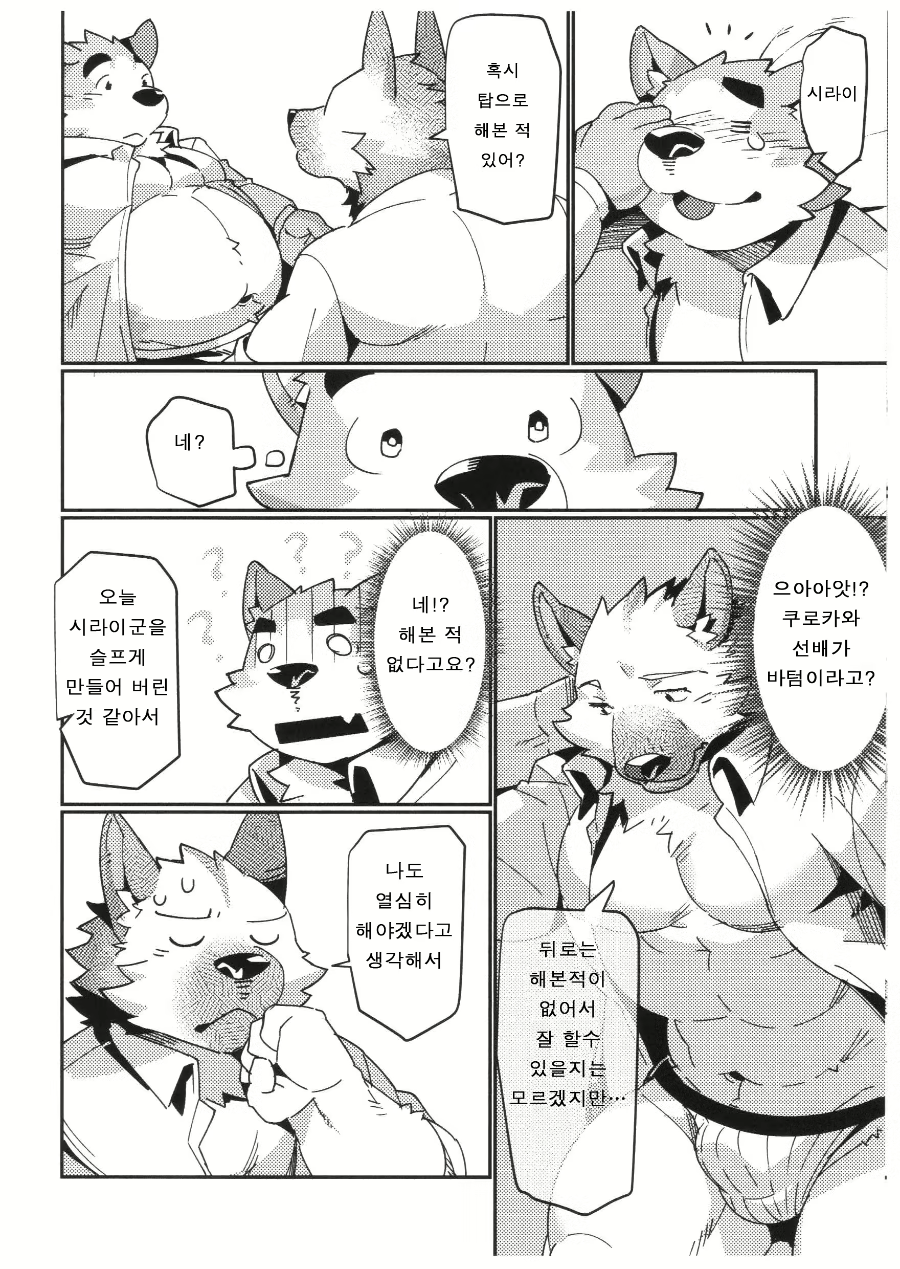 Content 1415246 - 25 페이지
