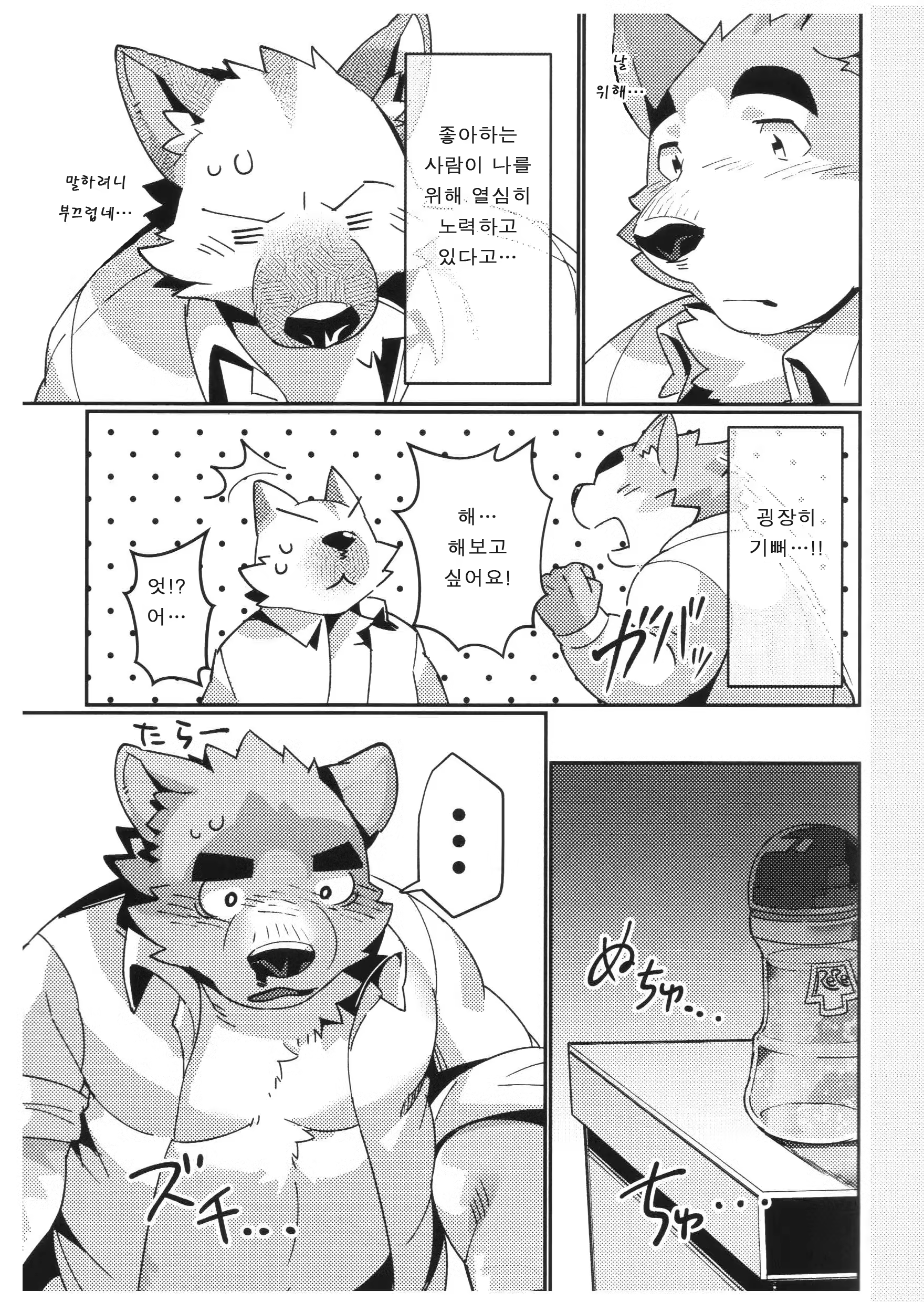 Content 1415246 - 26 페이지