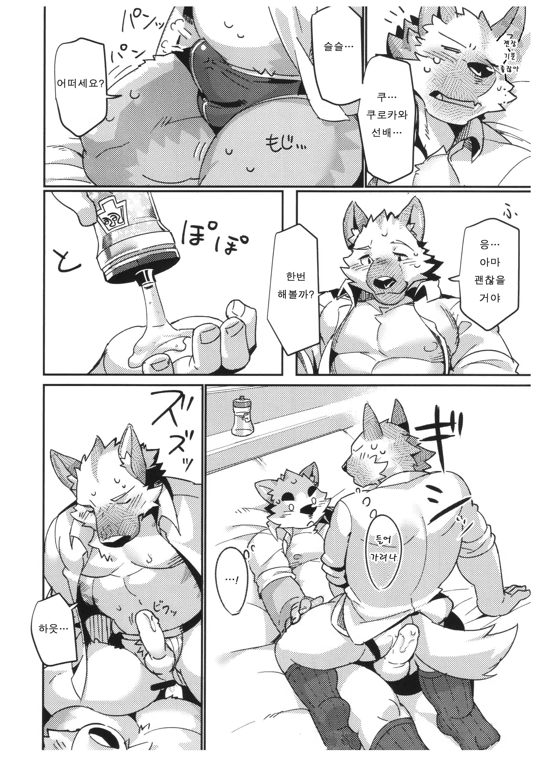 Content 1415246 - 29 페이지