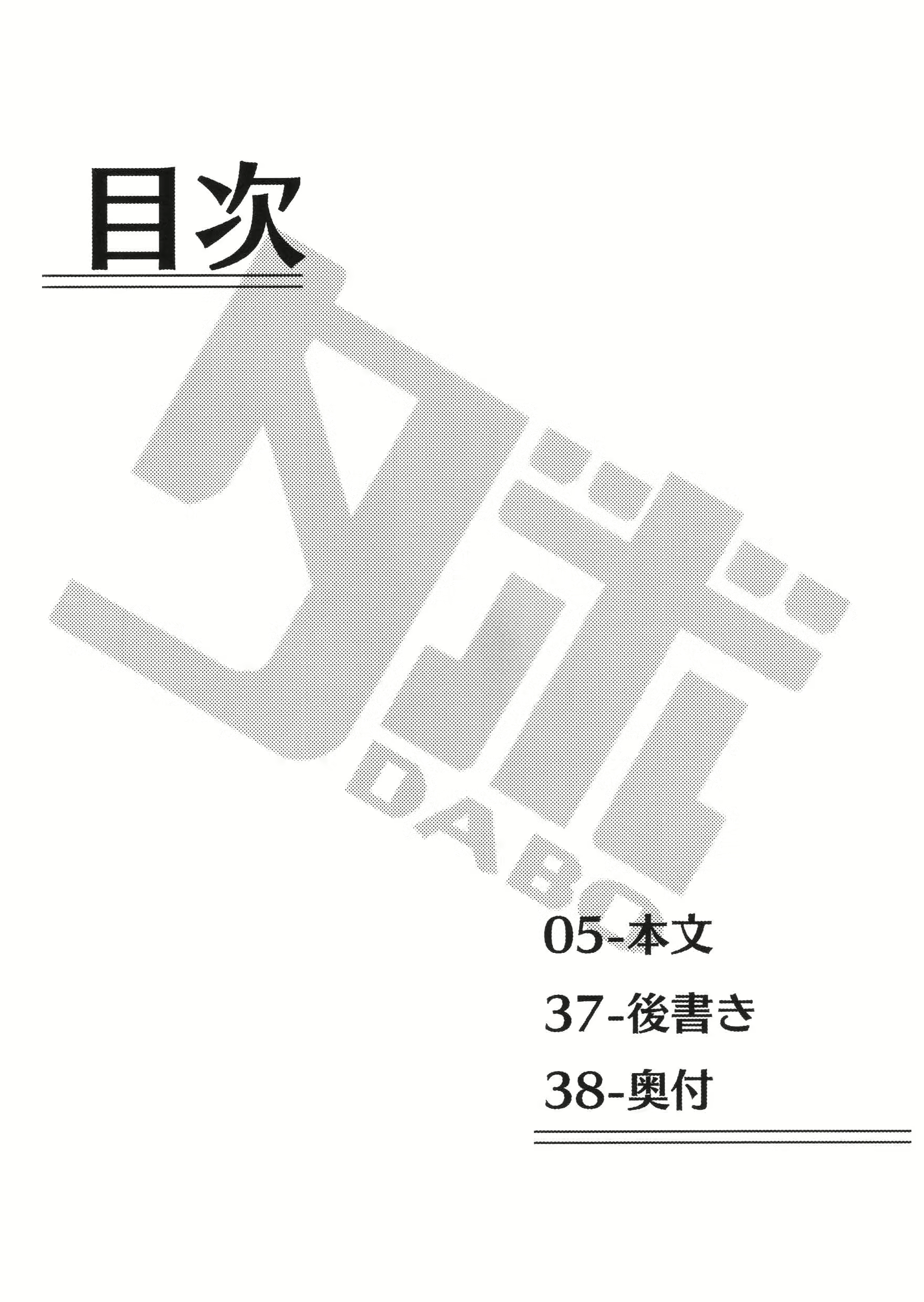 Content 1415246 - 3 페이지