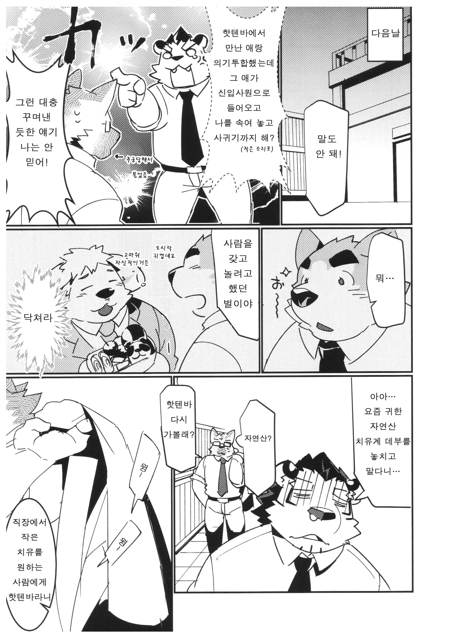 Content 1415246 - 34 페이지