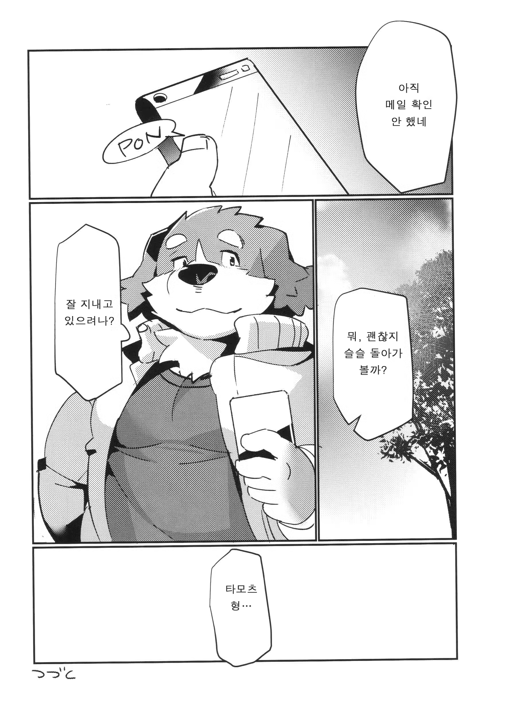 Content 1415246 - 35 페이지