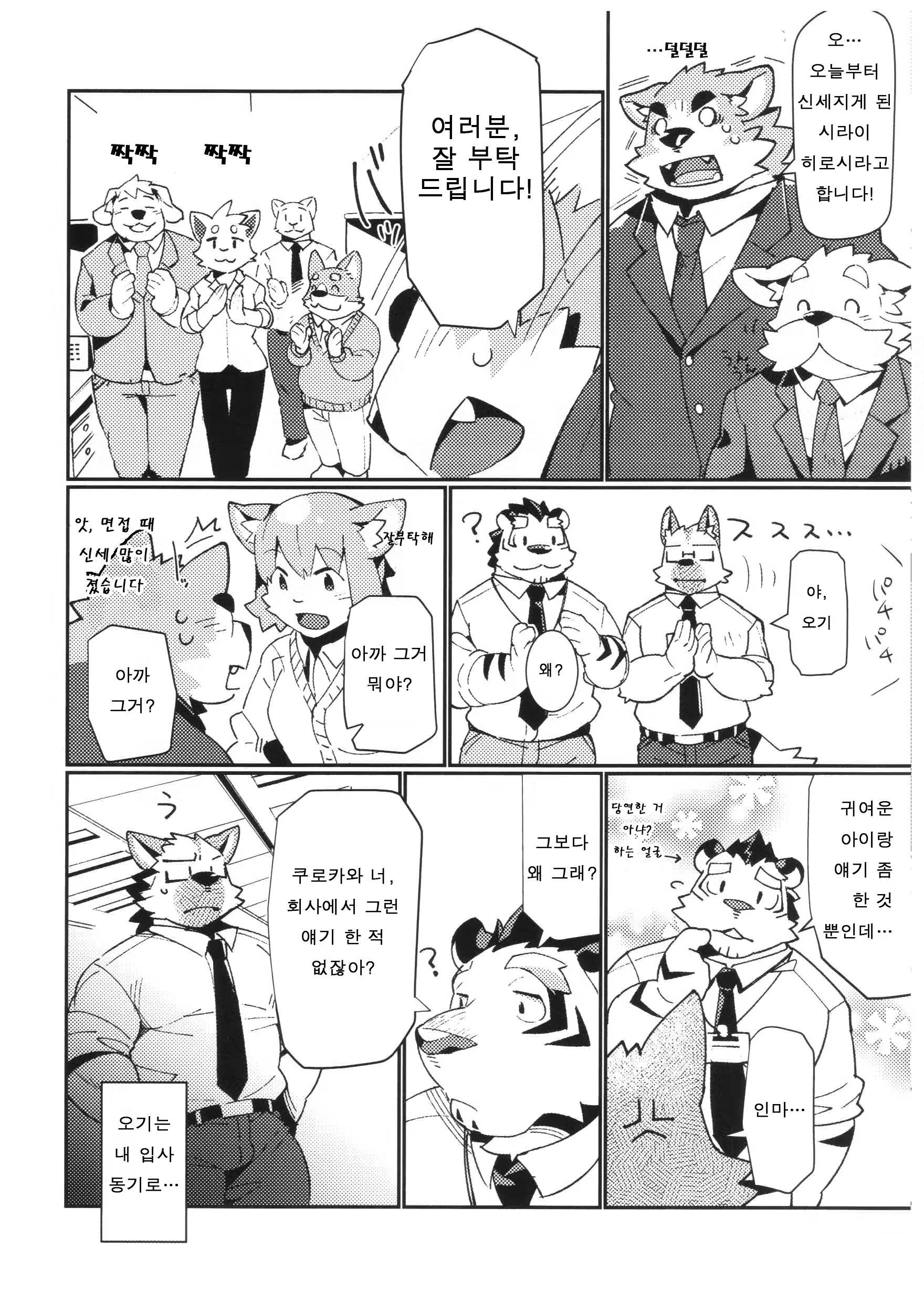 Content 1415246 - 9 페이지
