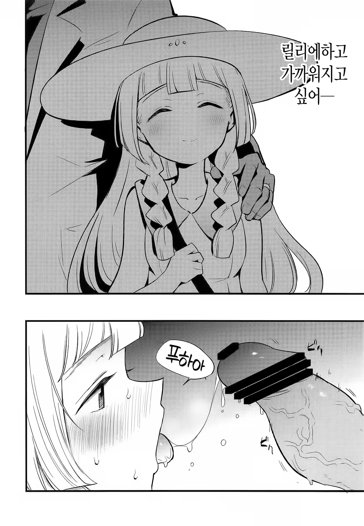 Content 1415297 - 4 페이지