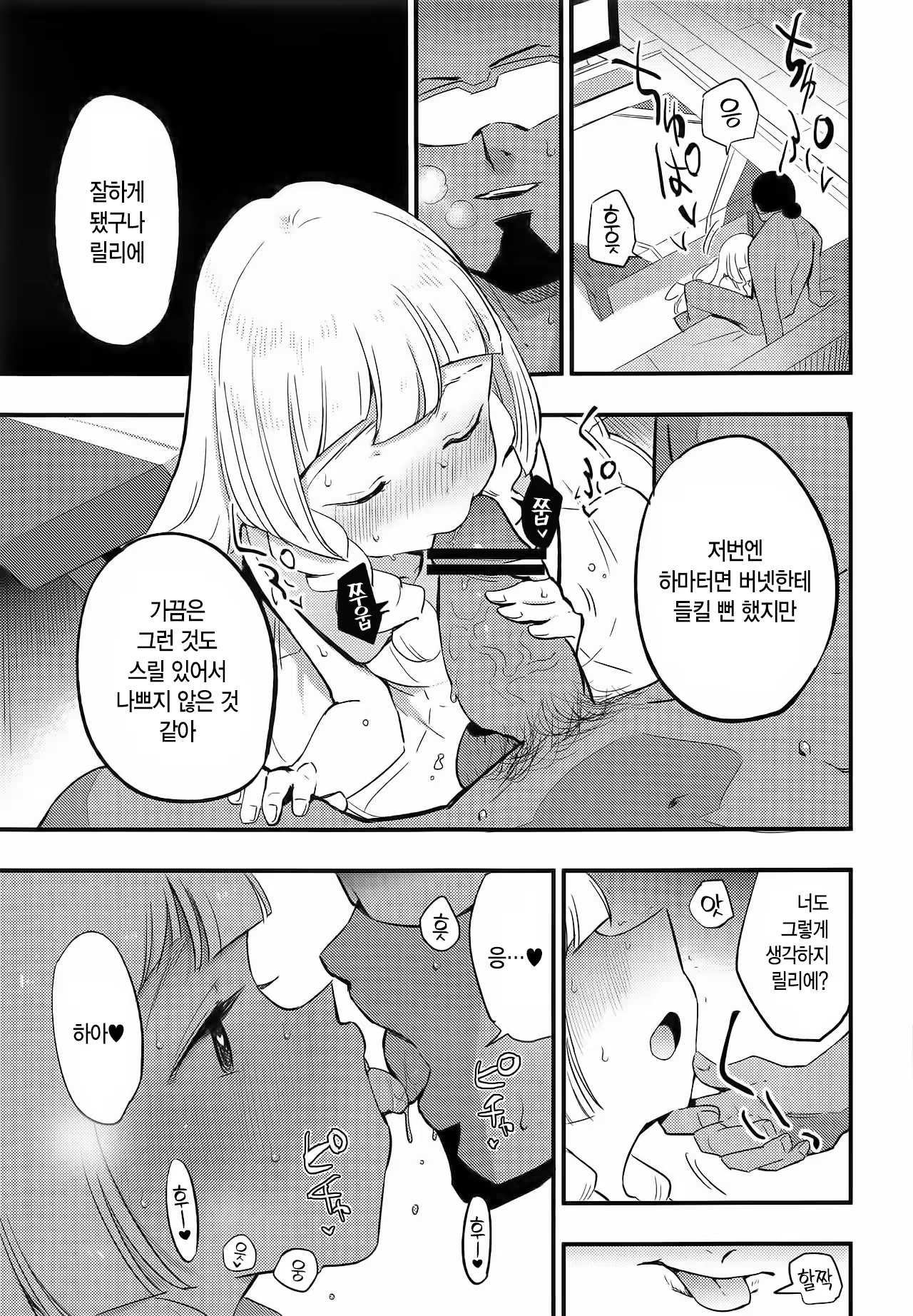 Content 1415297 - 5 페이지