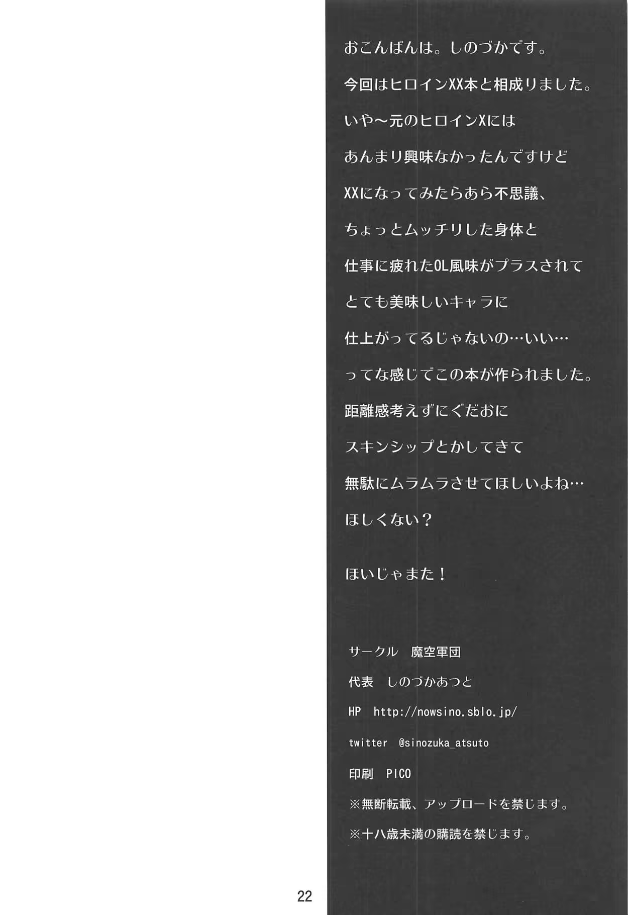 Content 1415406 - 21 페이지