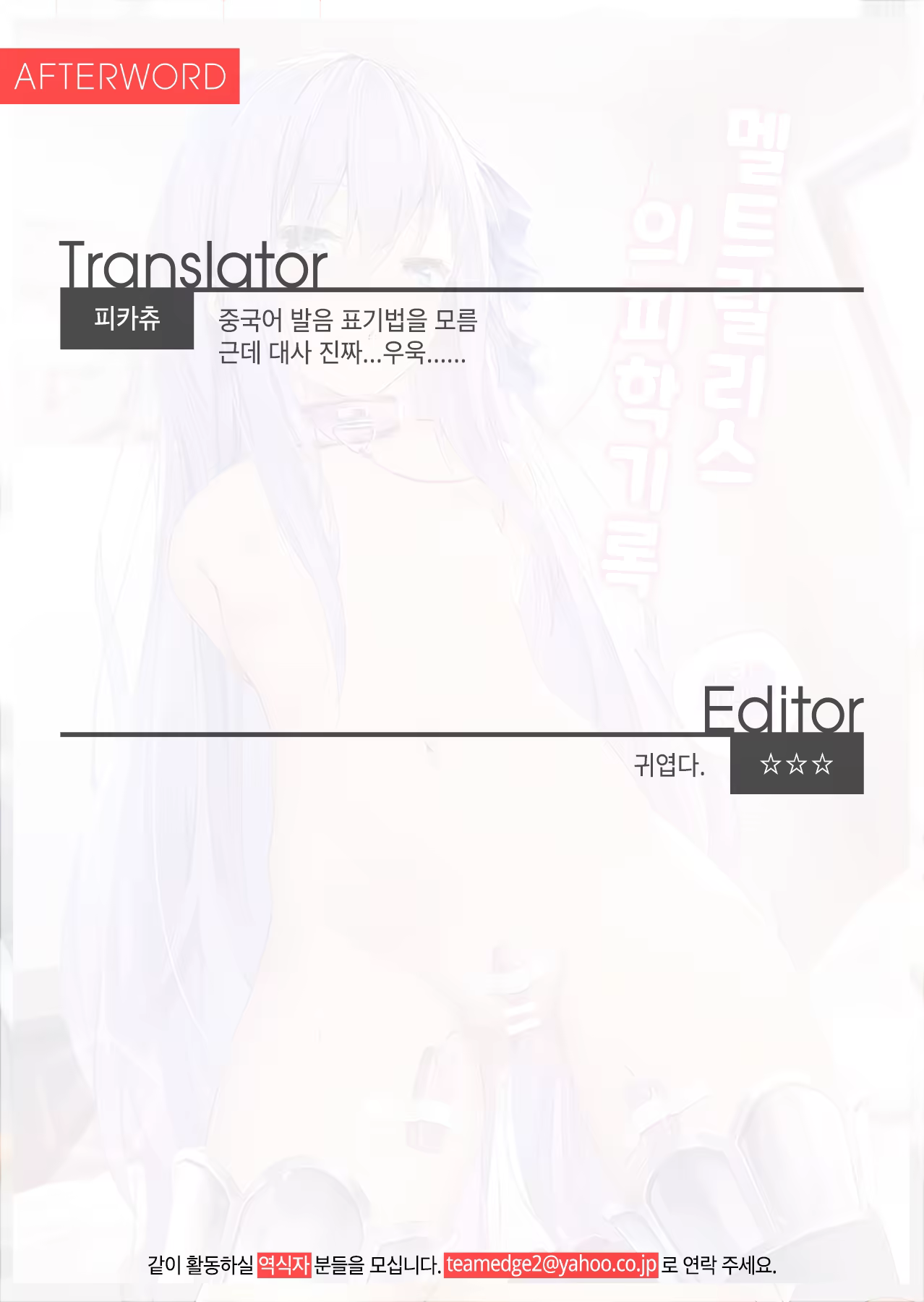 Content 1415416 - 24 페이지
