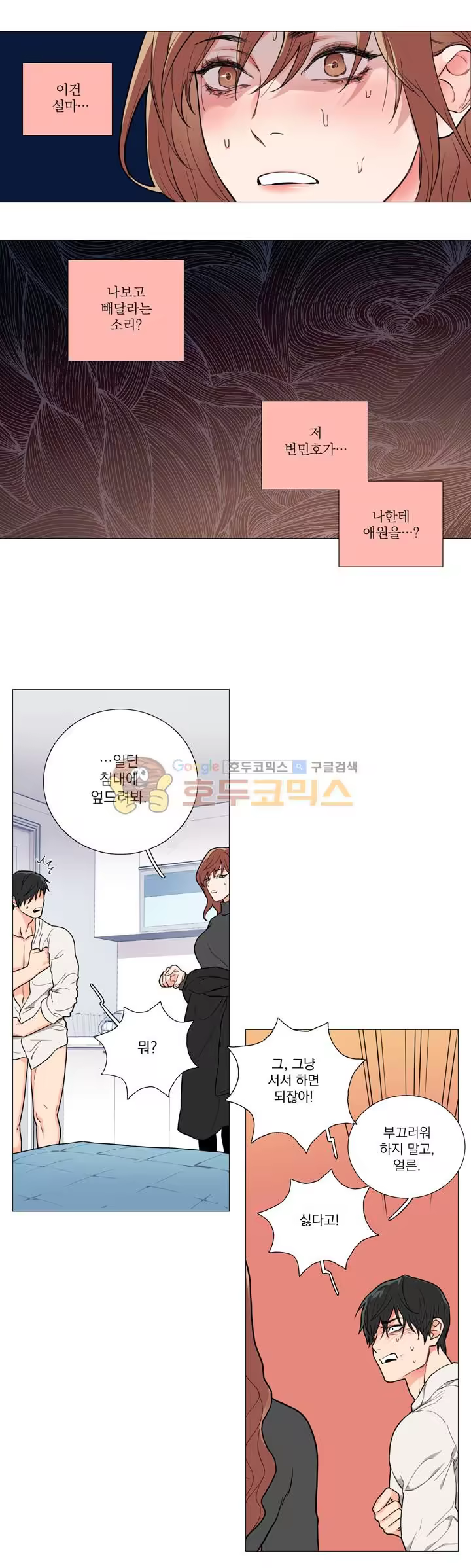Content 1415549 - 10 페이지