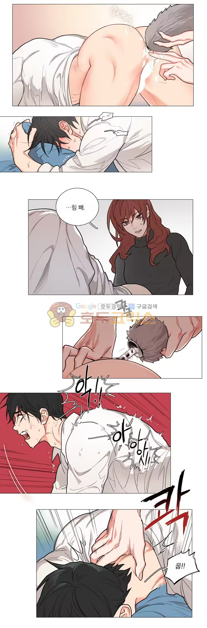 Content 1415549 - 14 페이지