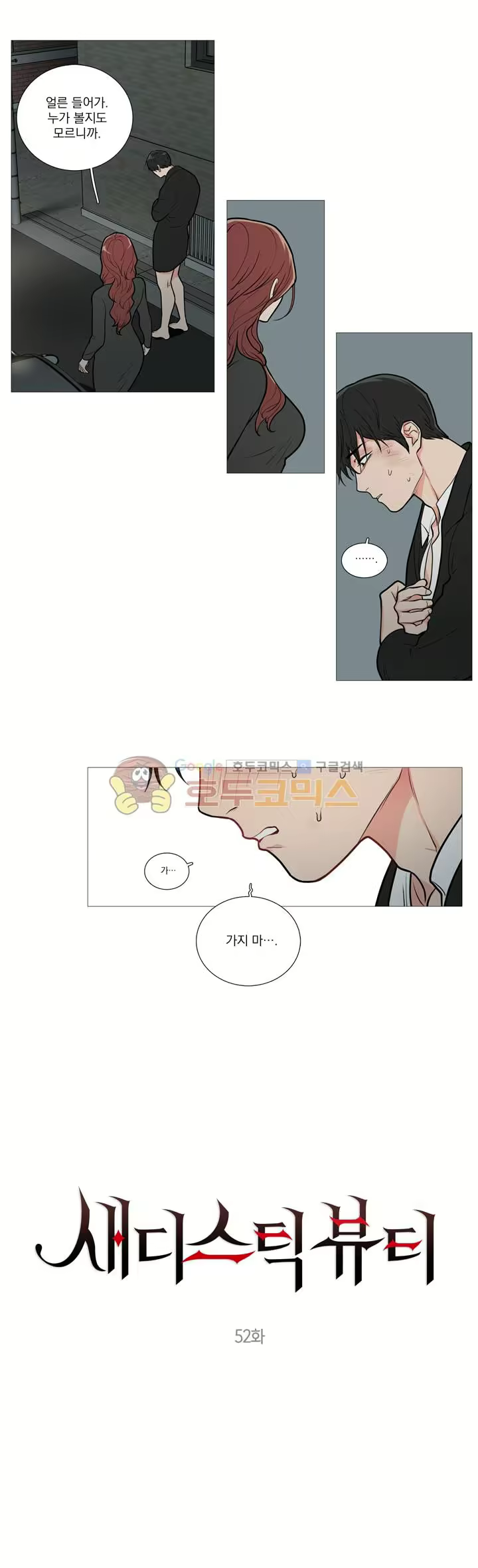 Content 1415549 - 17 페이지