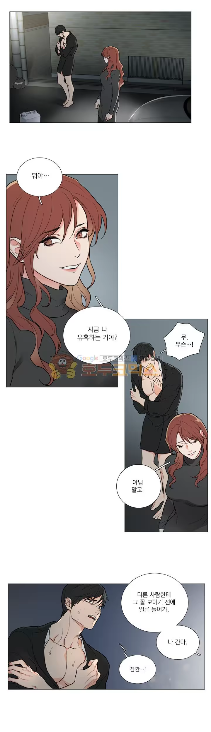 Content 1415549 - 18 페이지