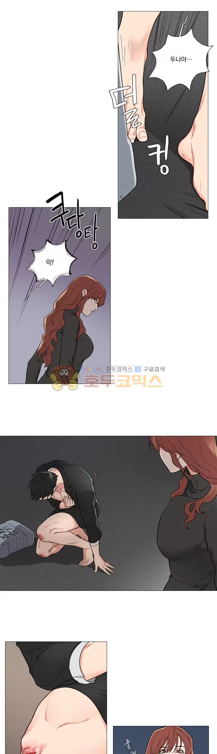 Content 1415549 - 19 페이지