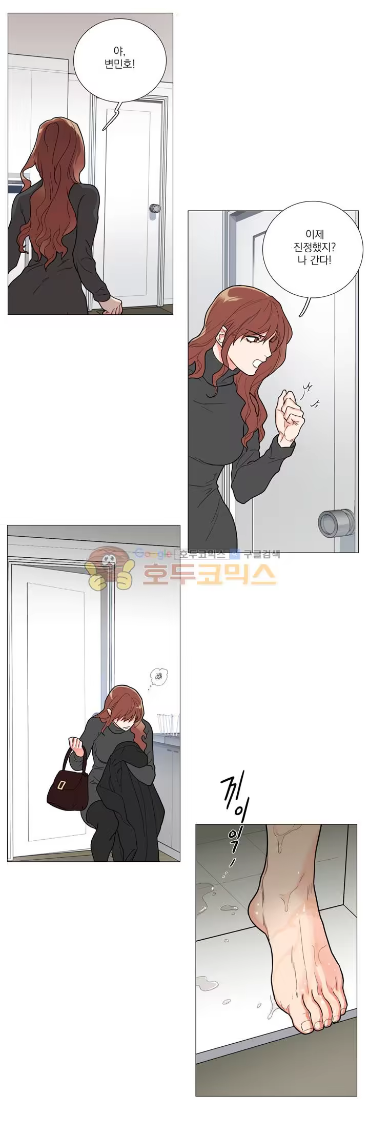 Content 1415549 - 23 페이지