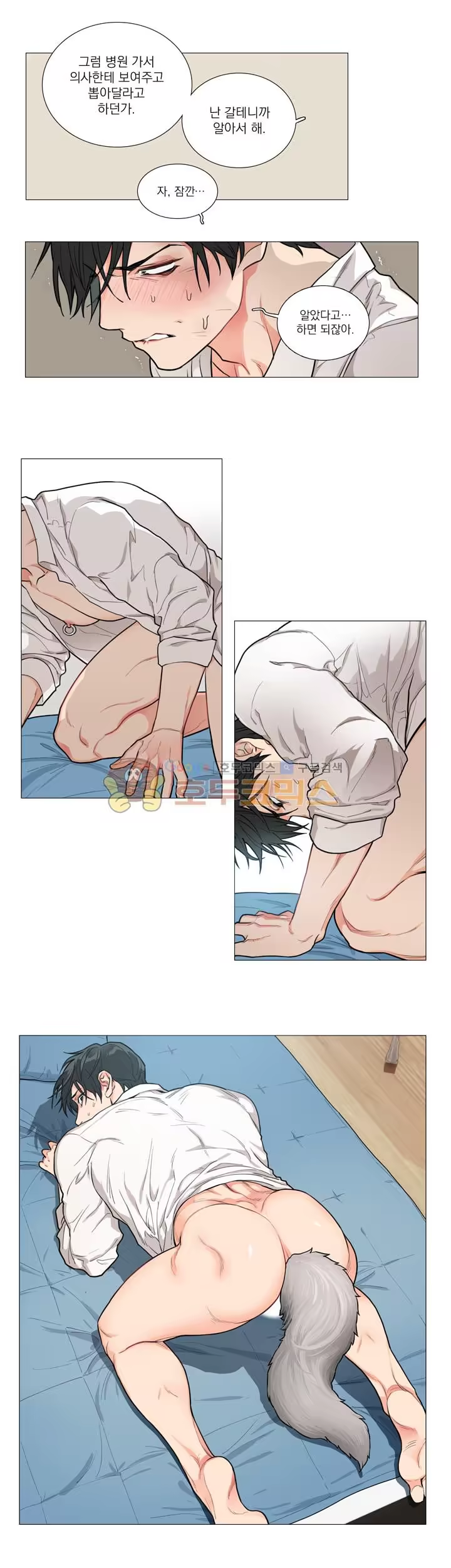 Content 1415549 - 27 페이지