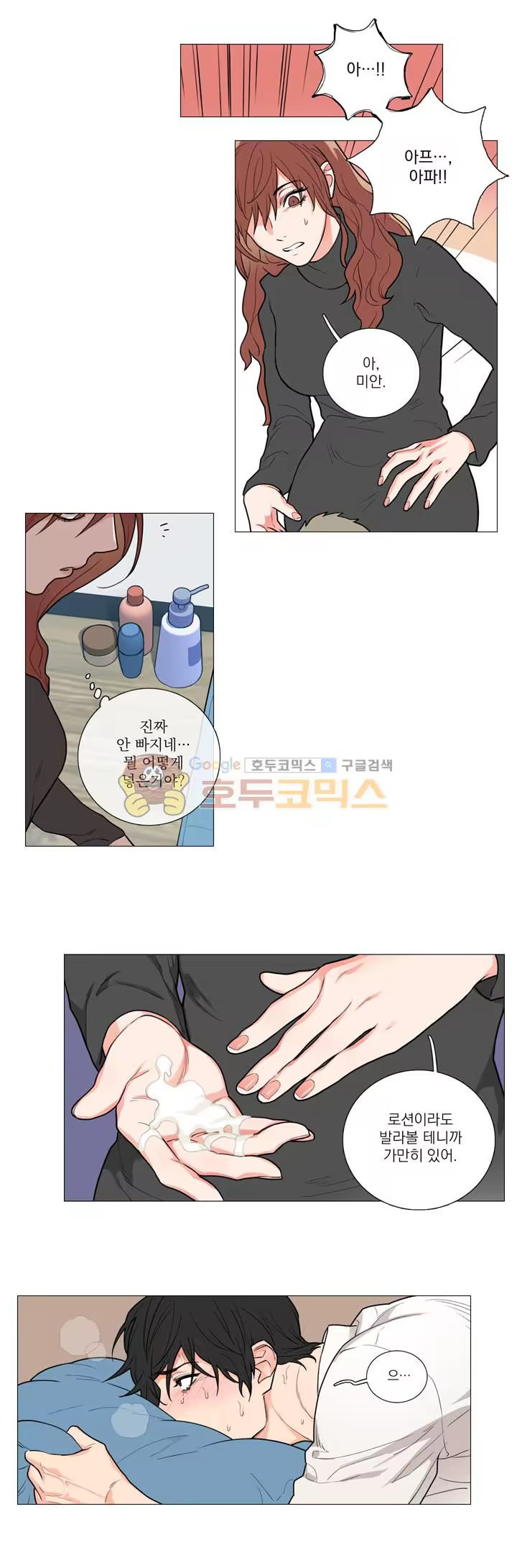 Content 1415549 - 29 페이지