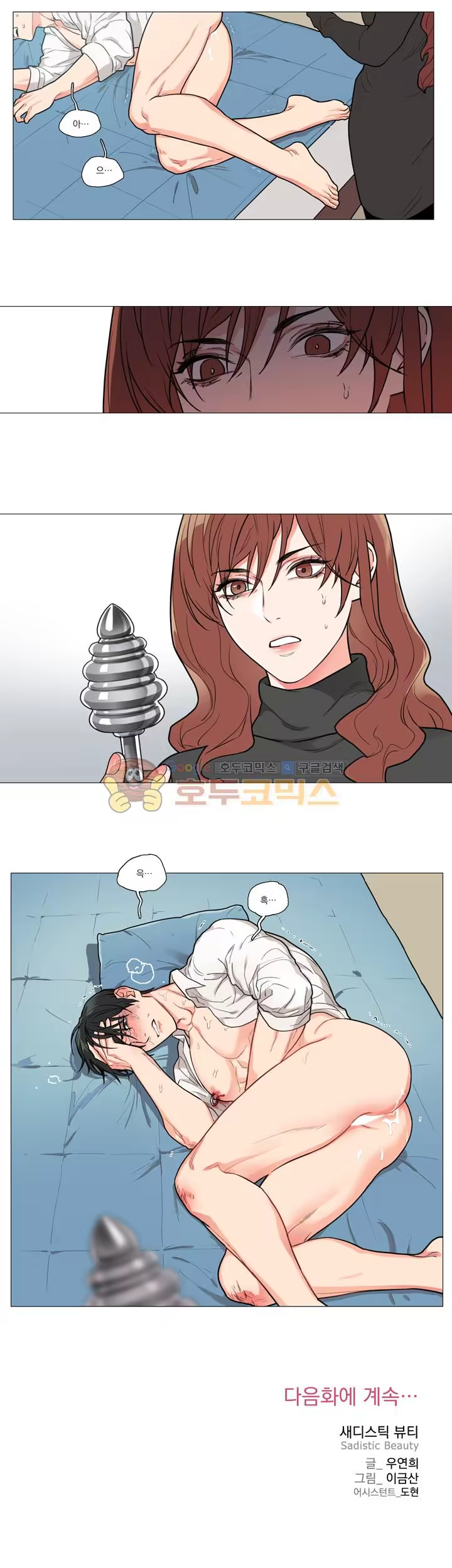Content 1415549 - 32 페이지