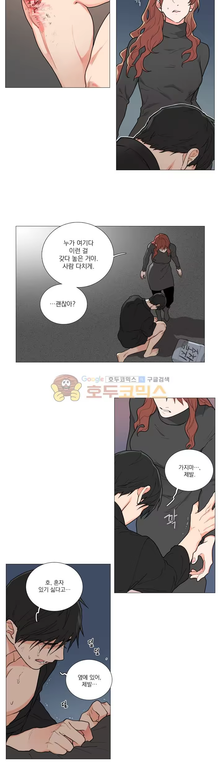 Content 1415549 - 4 페이지