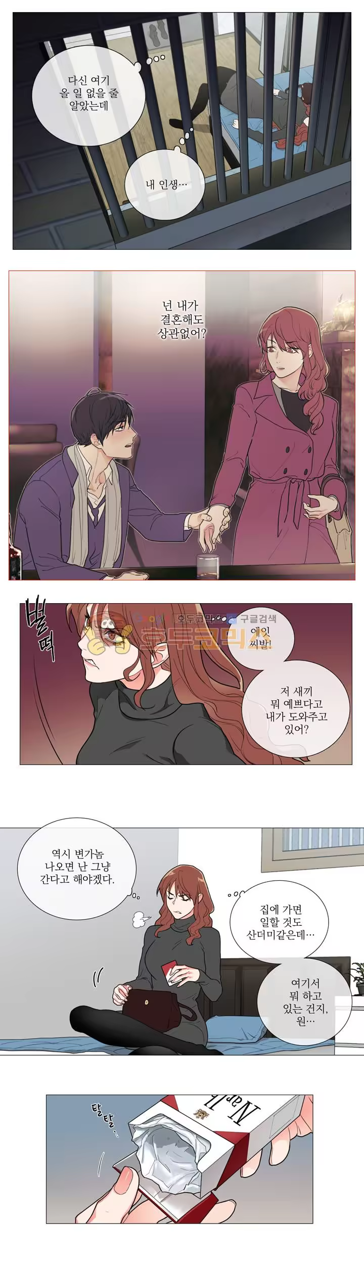 Content 1415549 - 6 페이지
