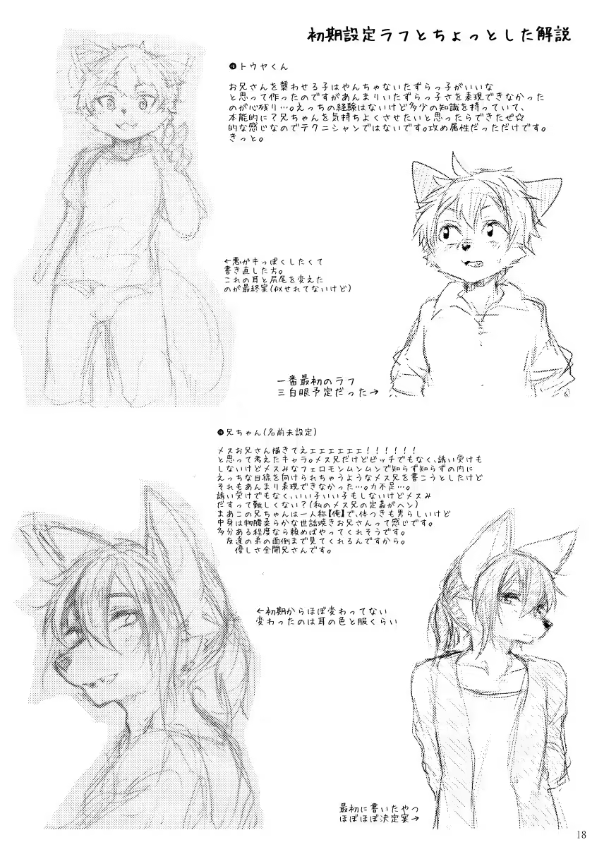 Content 1415570 - 18 페이지