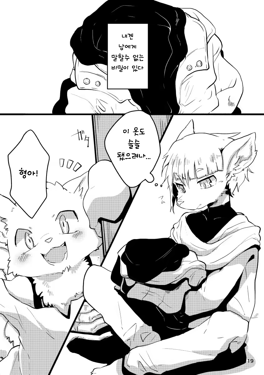 Content 1415570 - 19 페이지