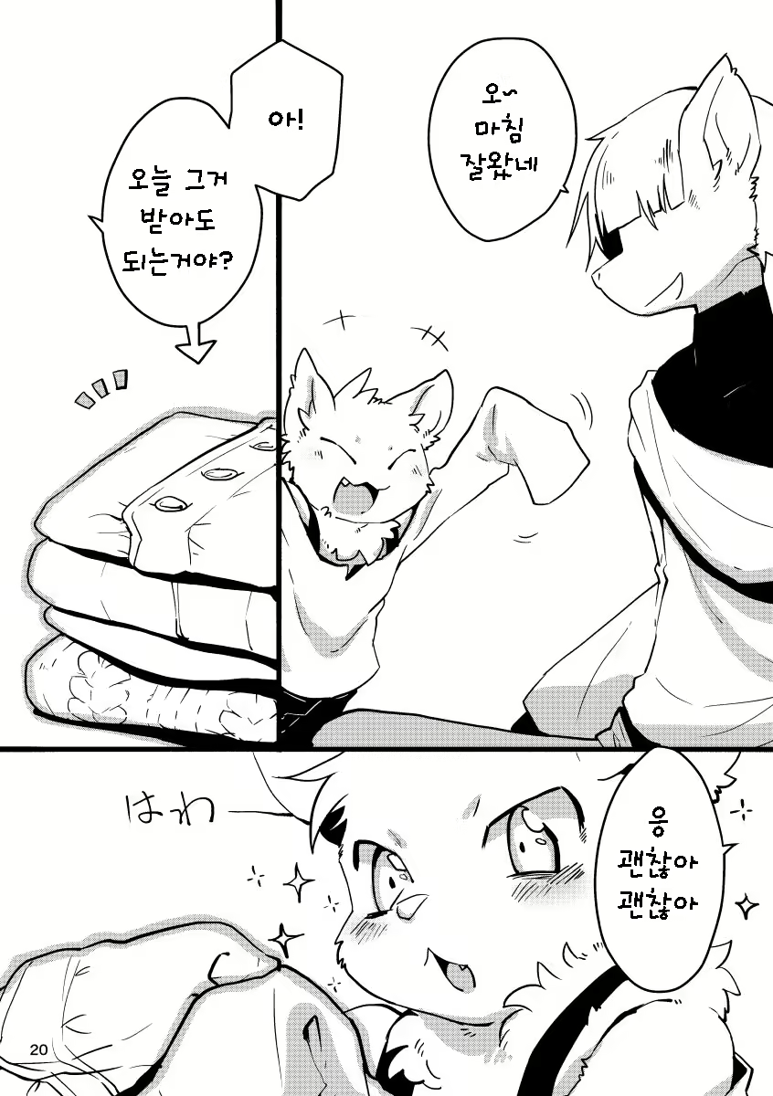 Content 1415570 - 20 페이지