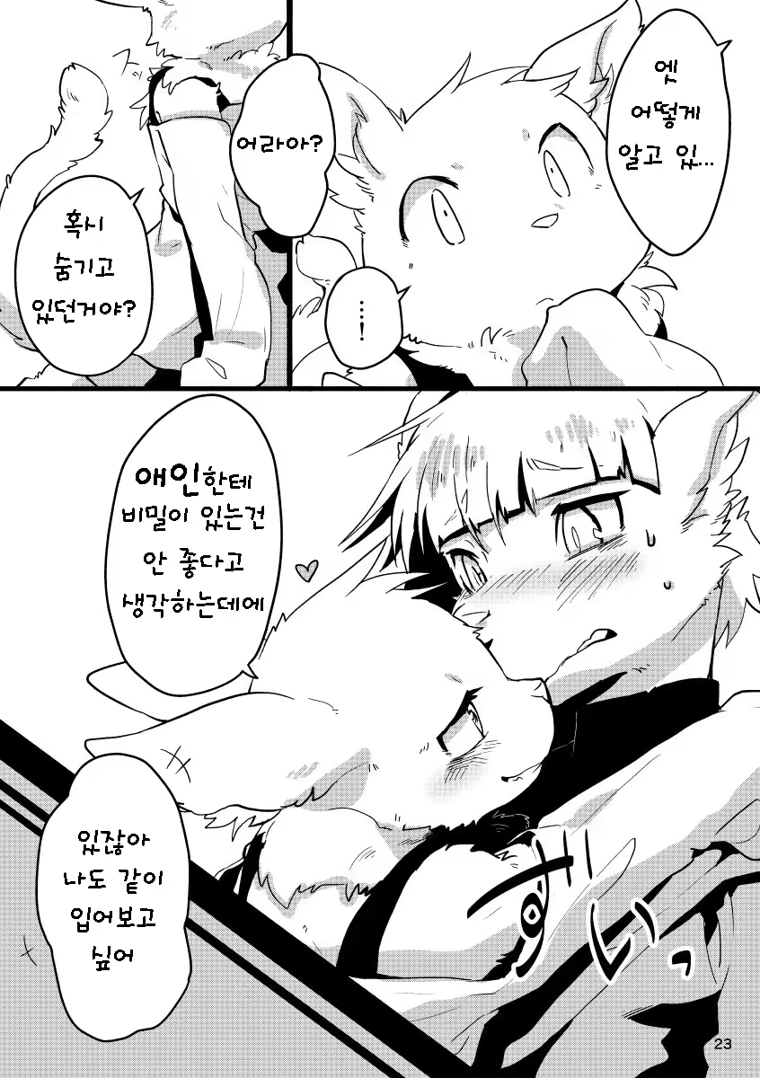 Content 1415570 - 23 페이지