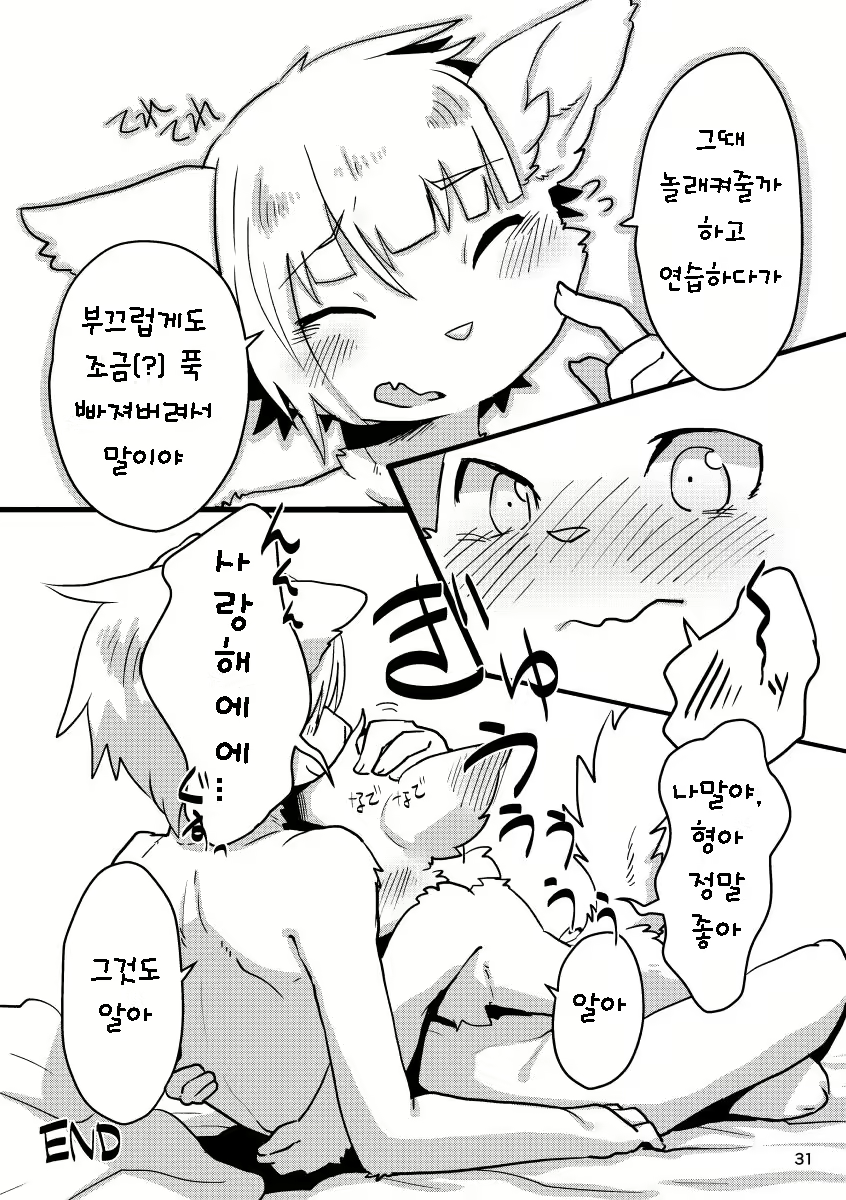 Content 1415570 - 31 페이지