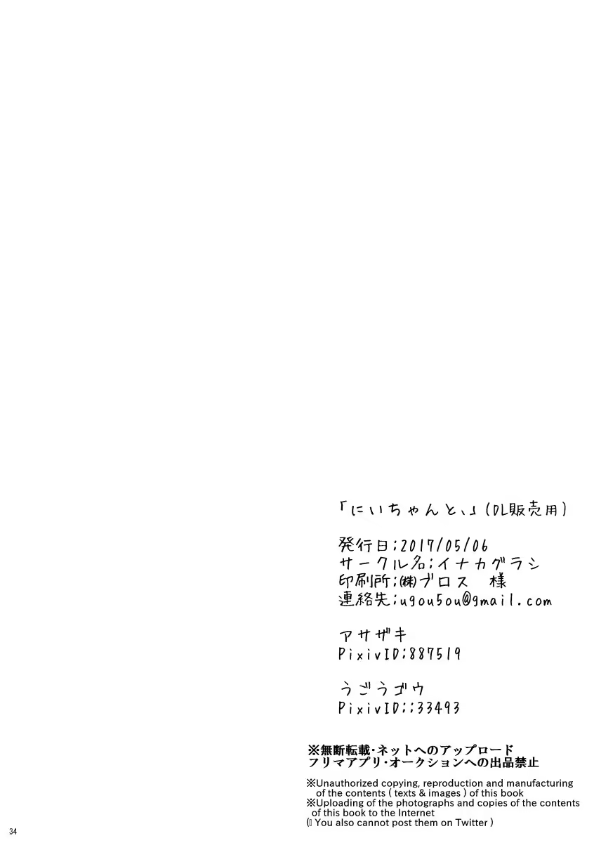 Content 1415570 - 34 페이지