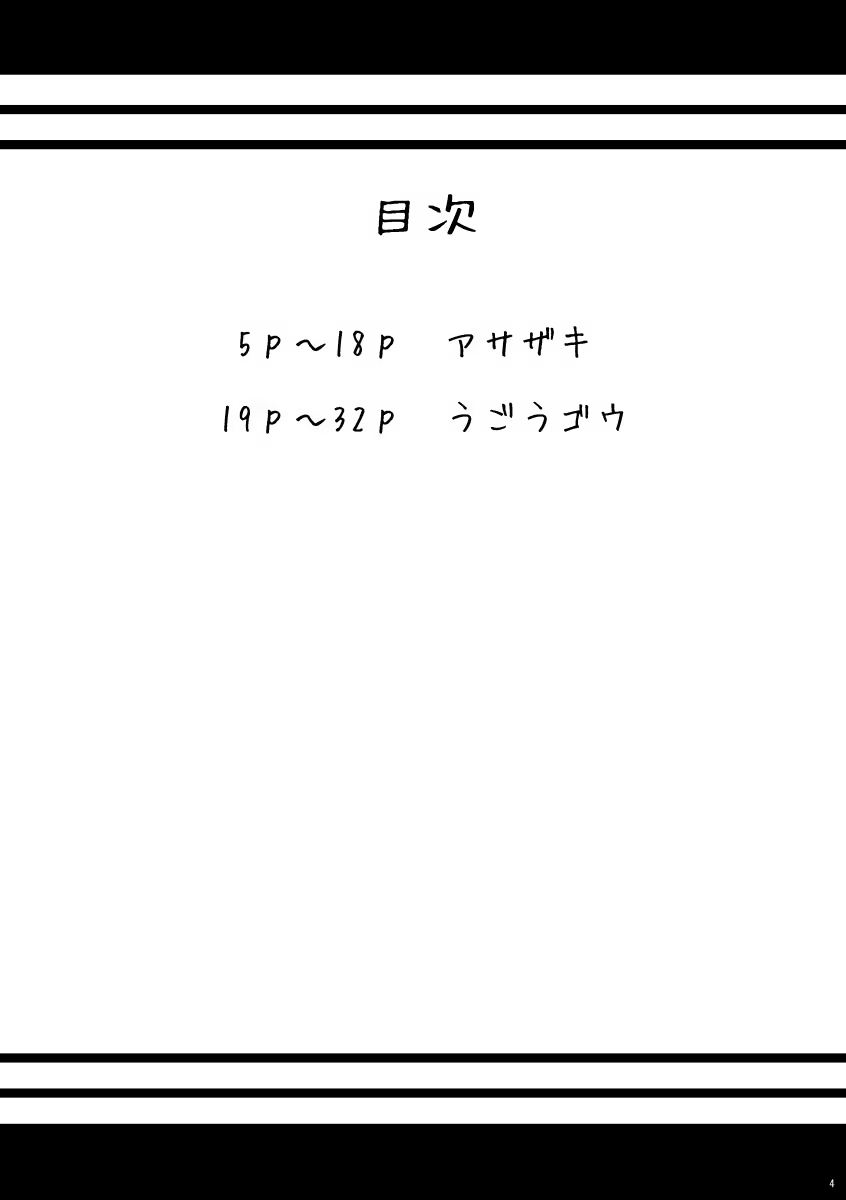 Content 1415570 - 4 페이지