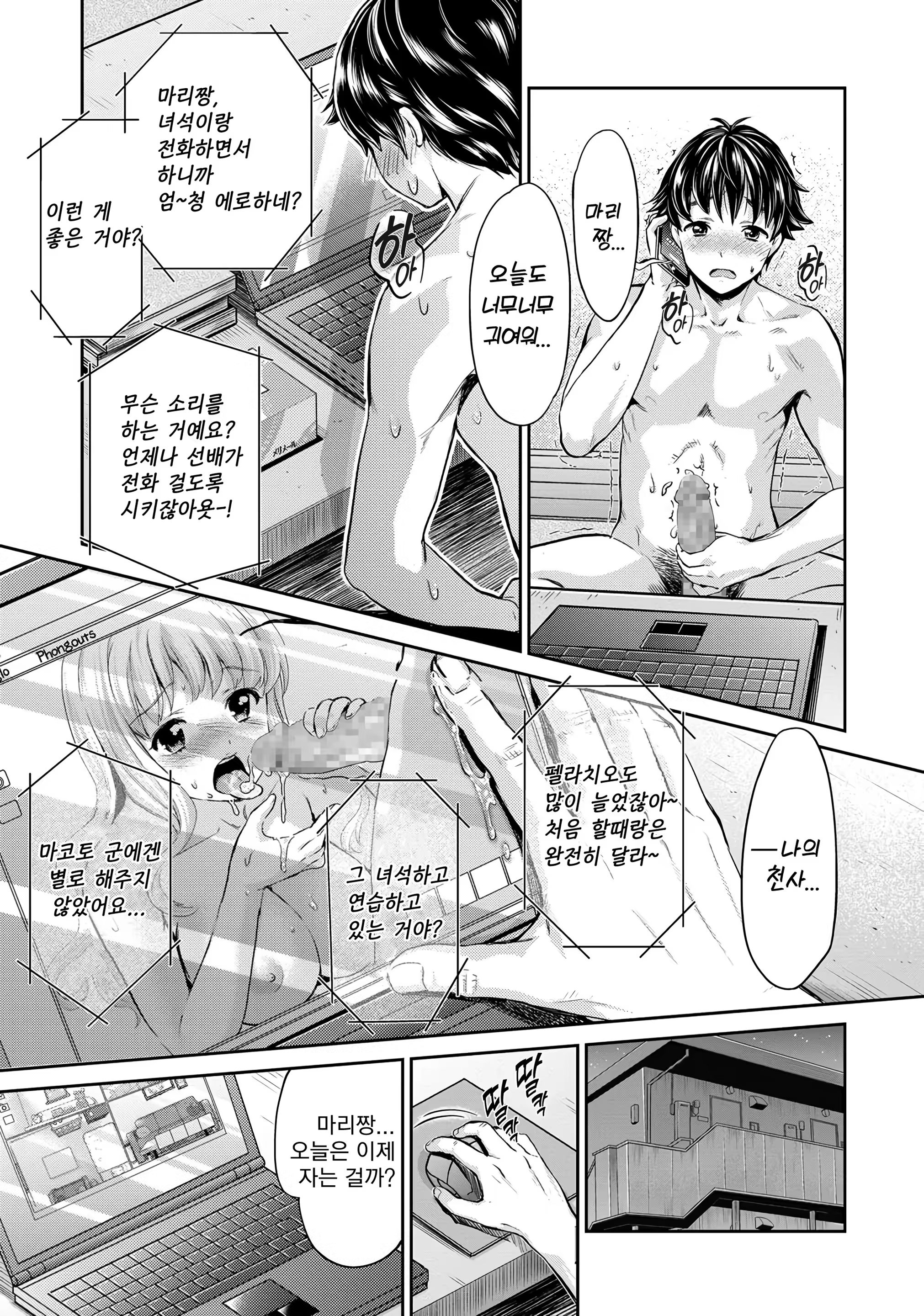 Content 1415582 - 3 페이지