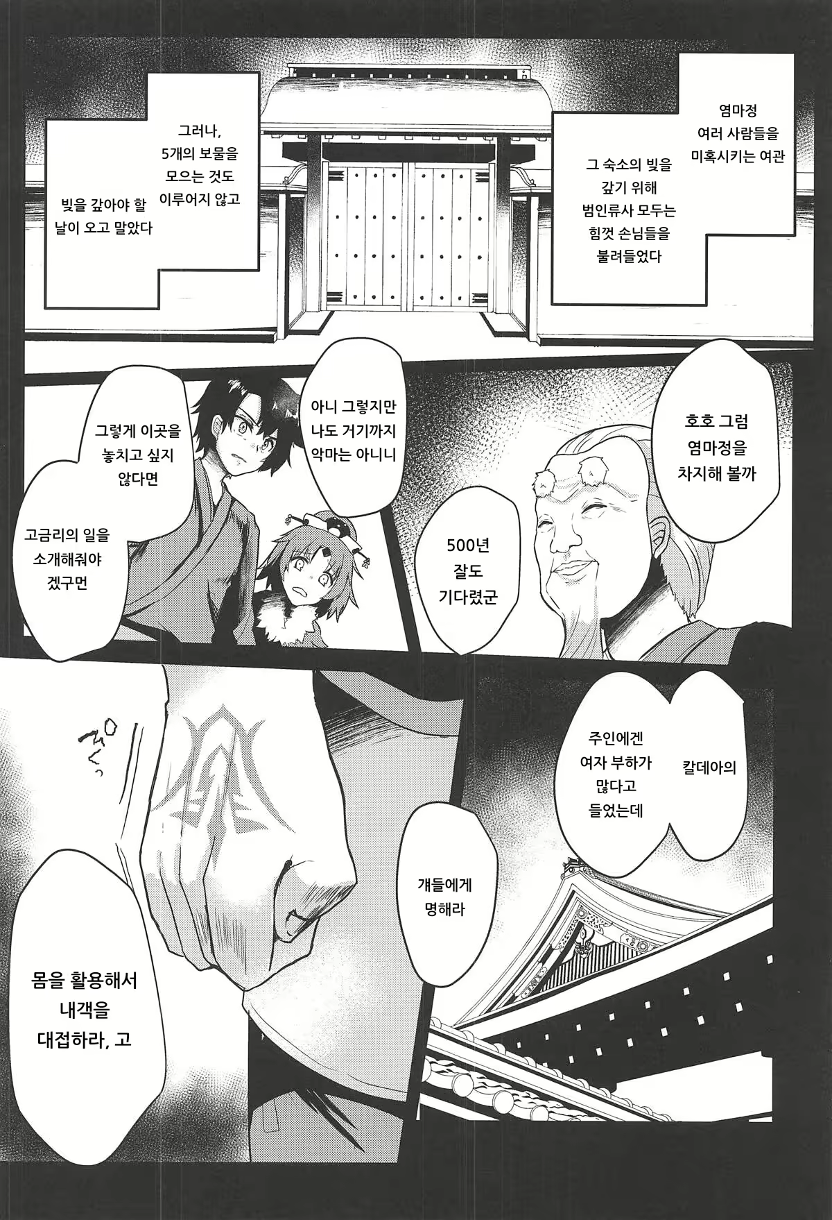 Content 1415632 - 3 페이지