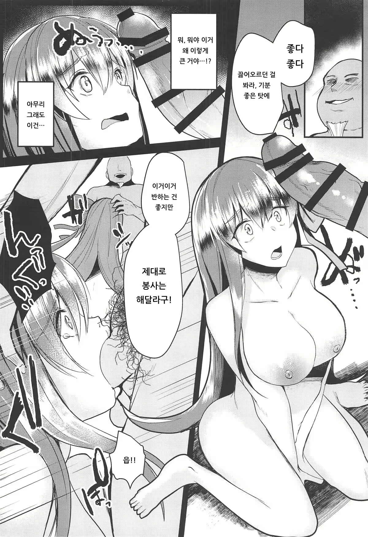 Content 1415632 - 7 페이지