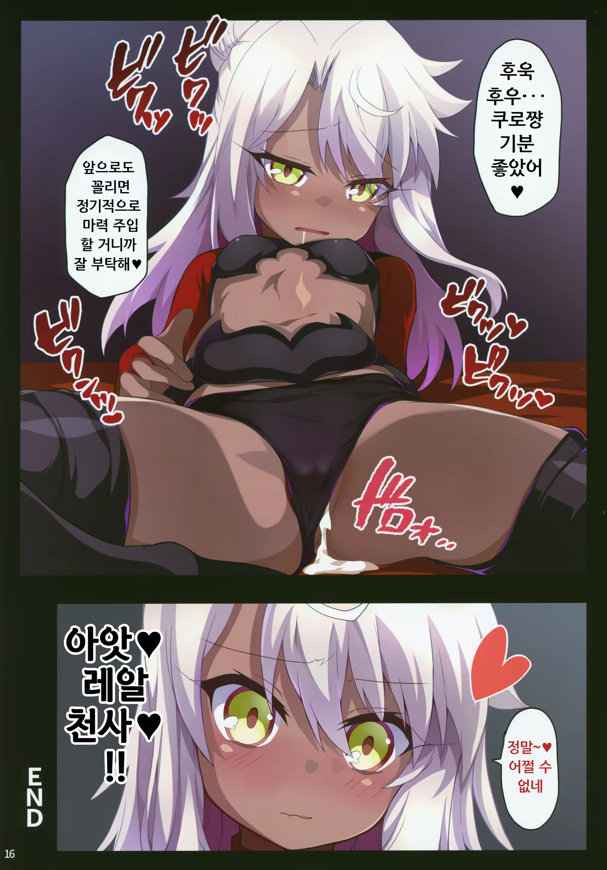 Content 1415696 - 15 페이지