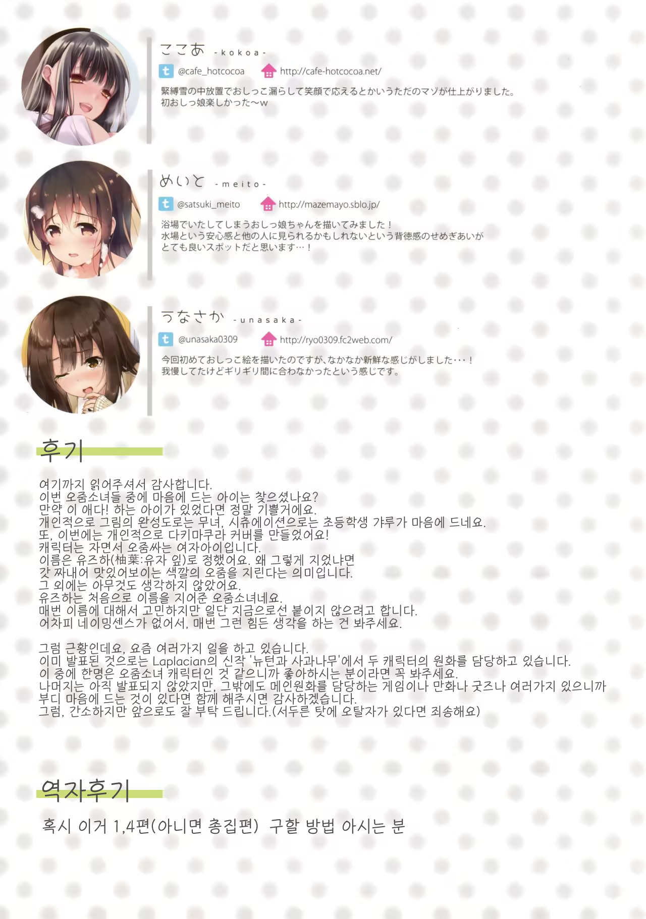 Content 1415757 - 18 페이지