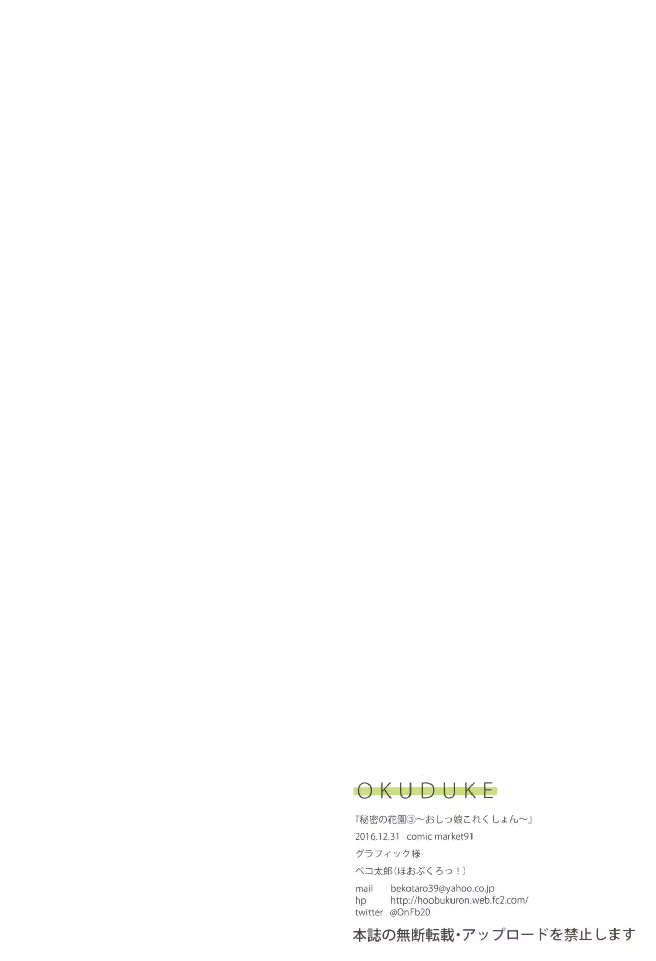 Content 1415757 - 19 페이지