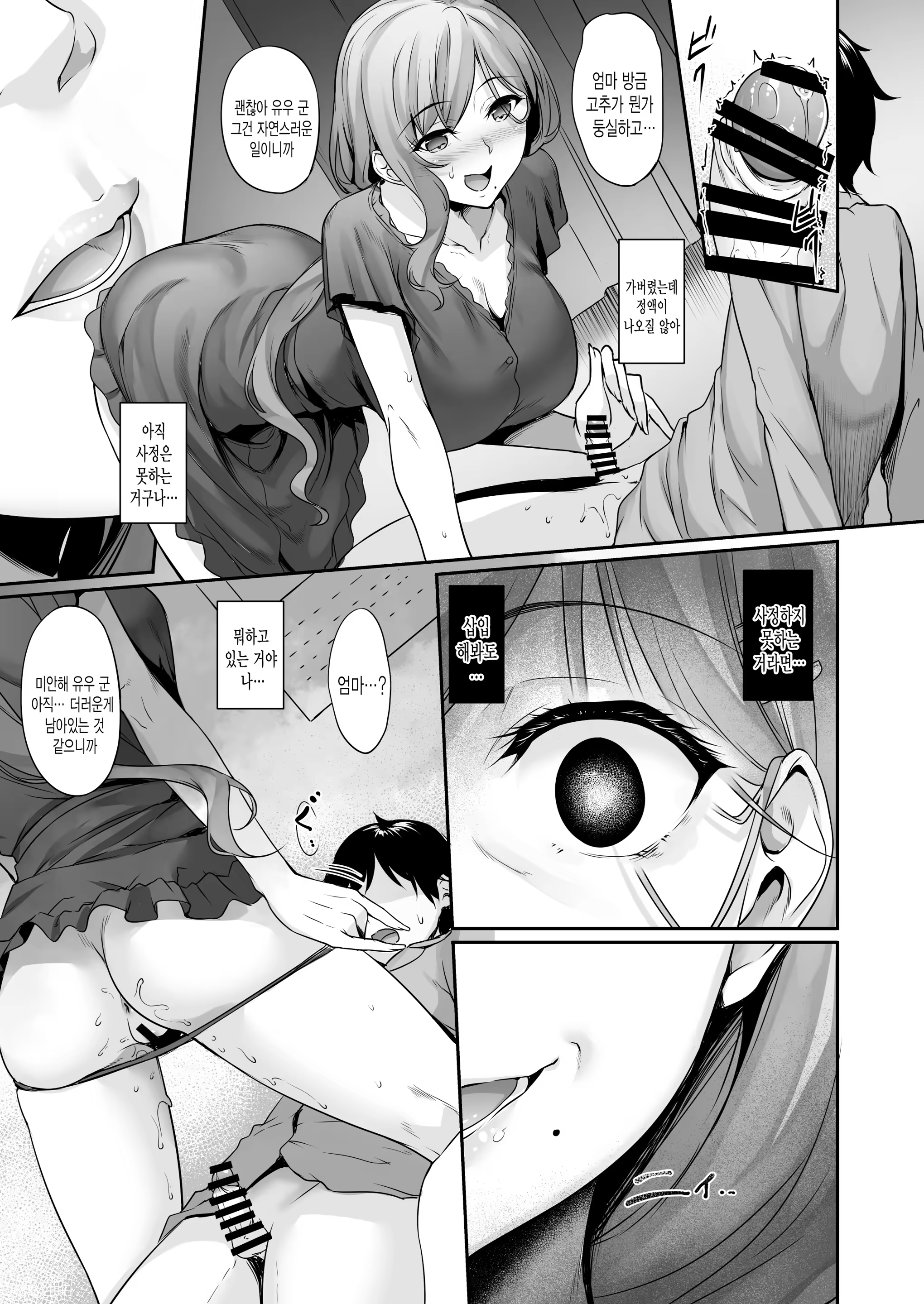 Content 1415761 - 16 페이지
